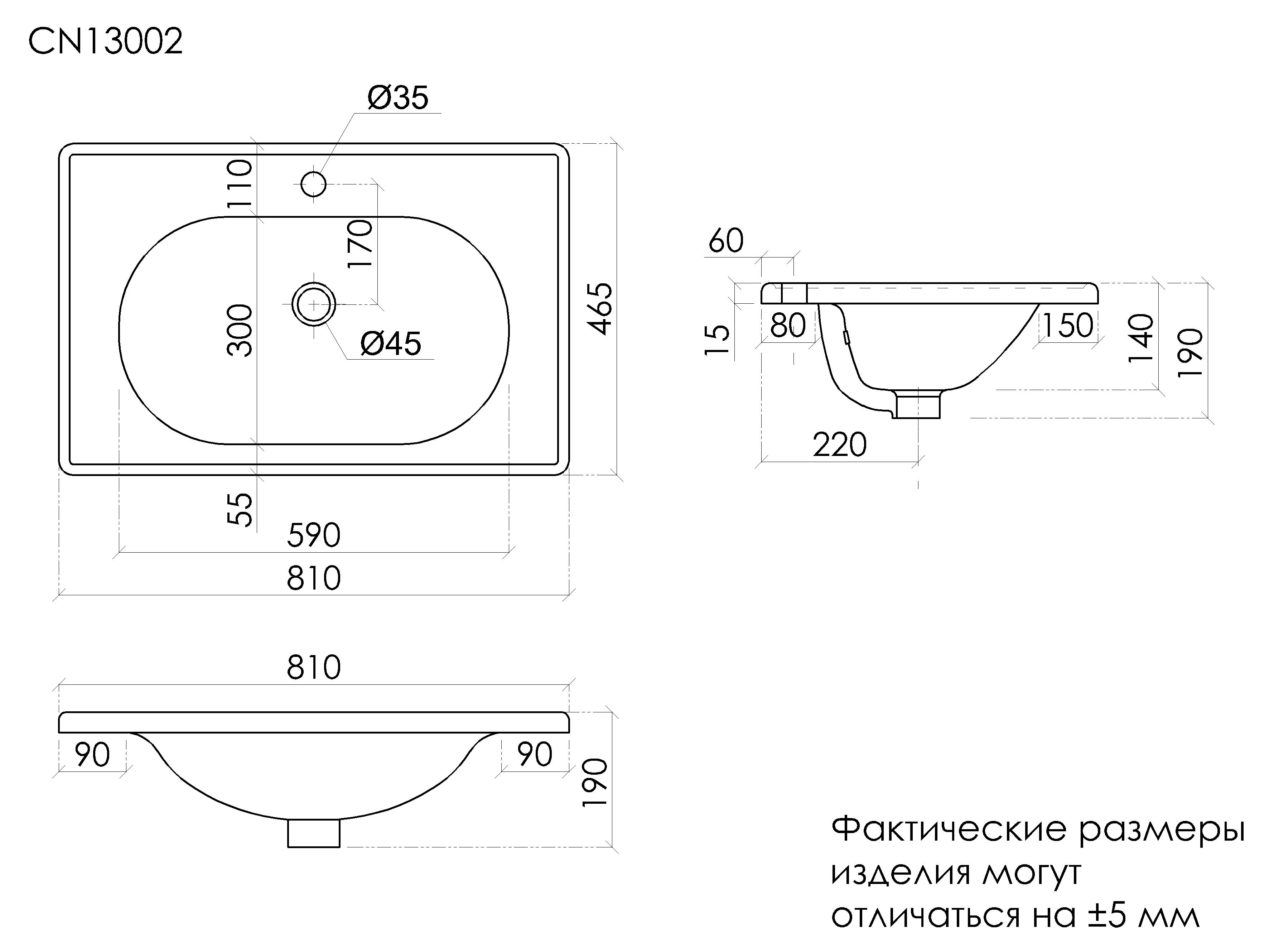 Фото Раковина Ceramicanova Sabo CN13002 мебельная 81 × 46,5 × 19 см, белый глянцевый