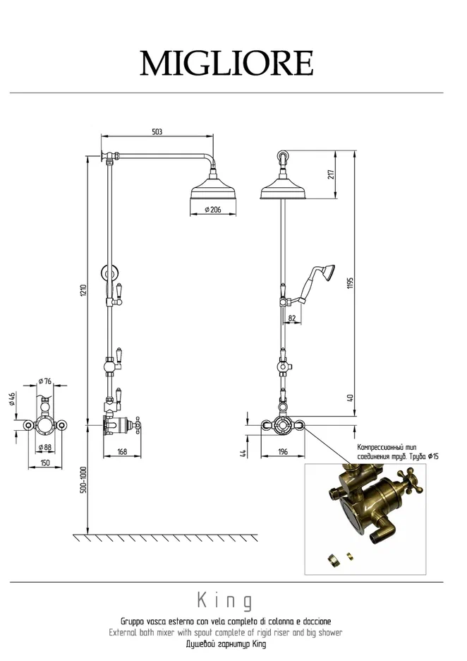 Фото Душевая стойка Migliore King 32879 с термостатом, бронза