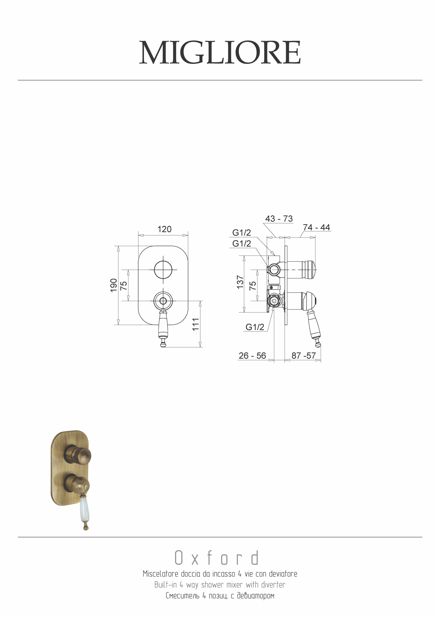 Фото Смеситель для душа Migliore Oxford 19177 золото