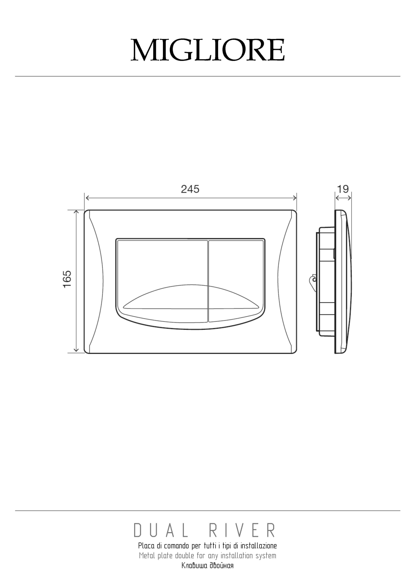 Фото Клавиша смыва Migliore 27466 бронза