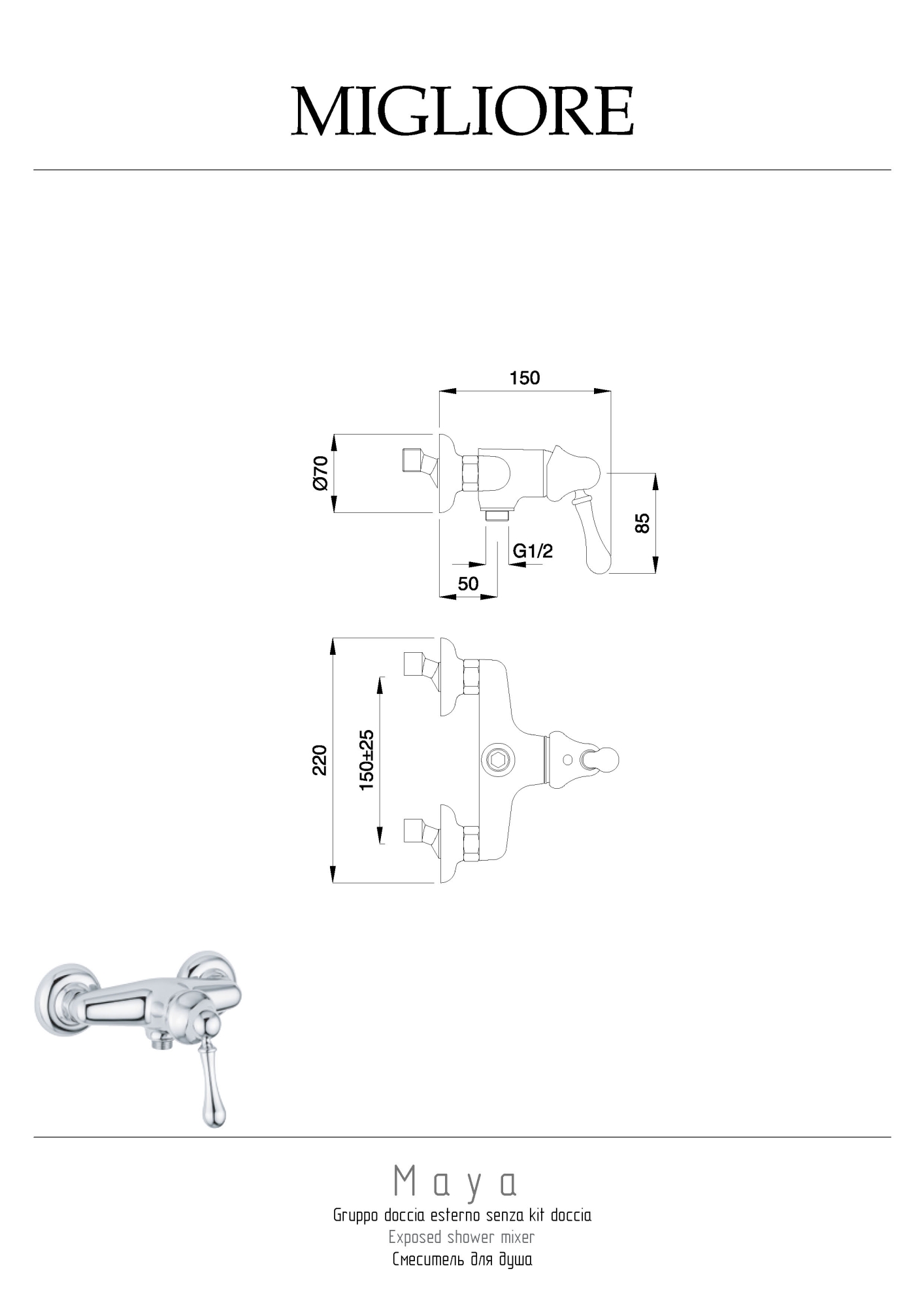 Фото Смеситель для душа Migliore Maya 18930 золото