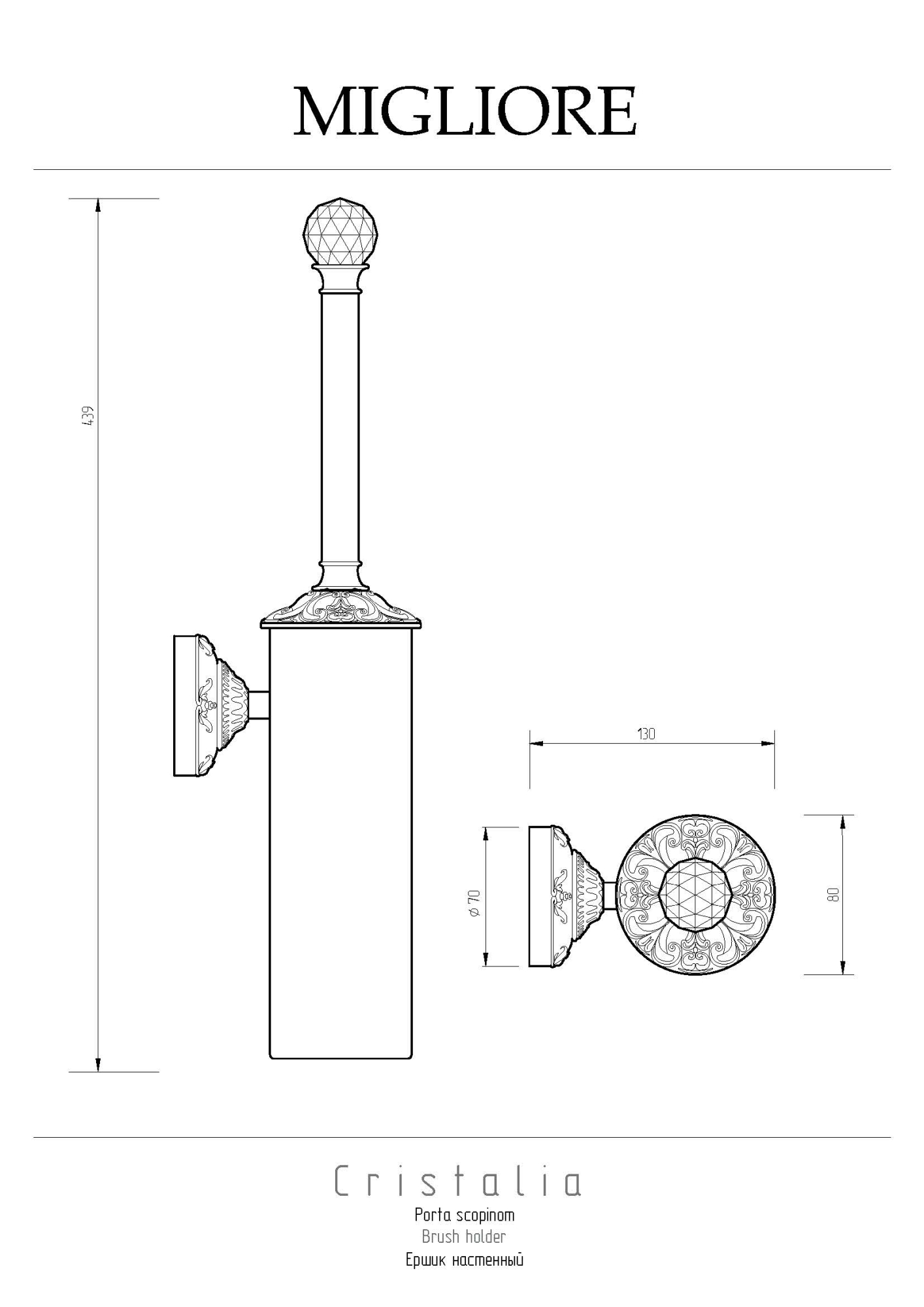 Фото Ершик Migliore Cristalia 16771 бронза
