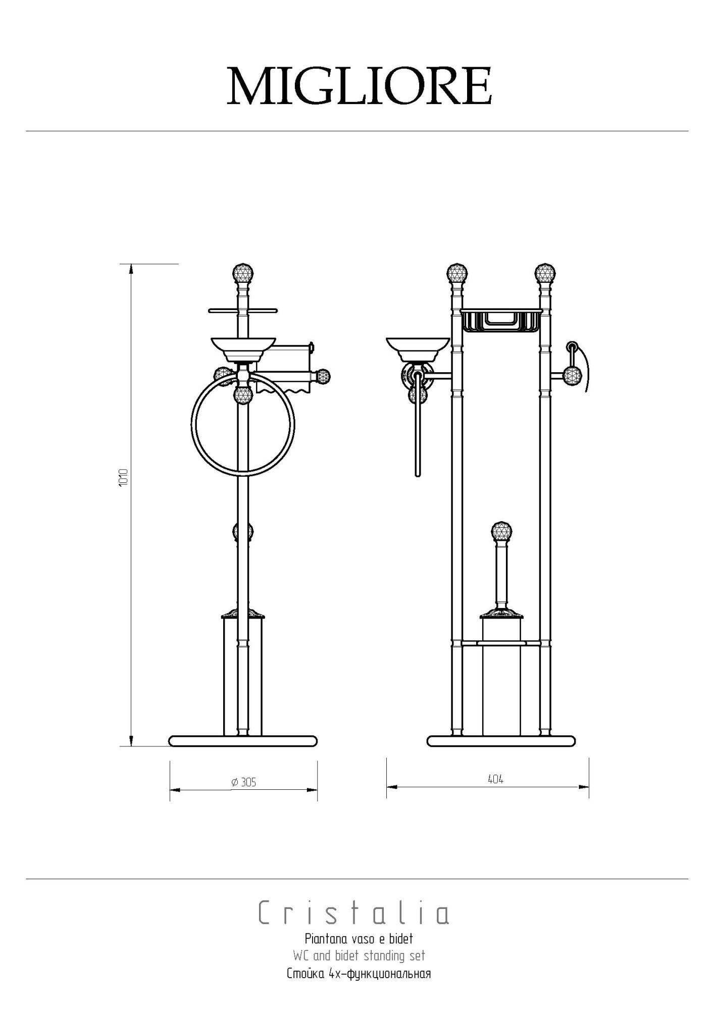 Фото Стойка с аксессуарами Migliore Cristalia 16784 бронза