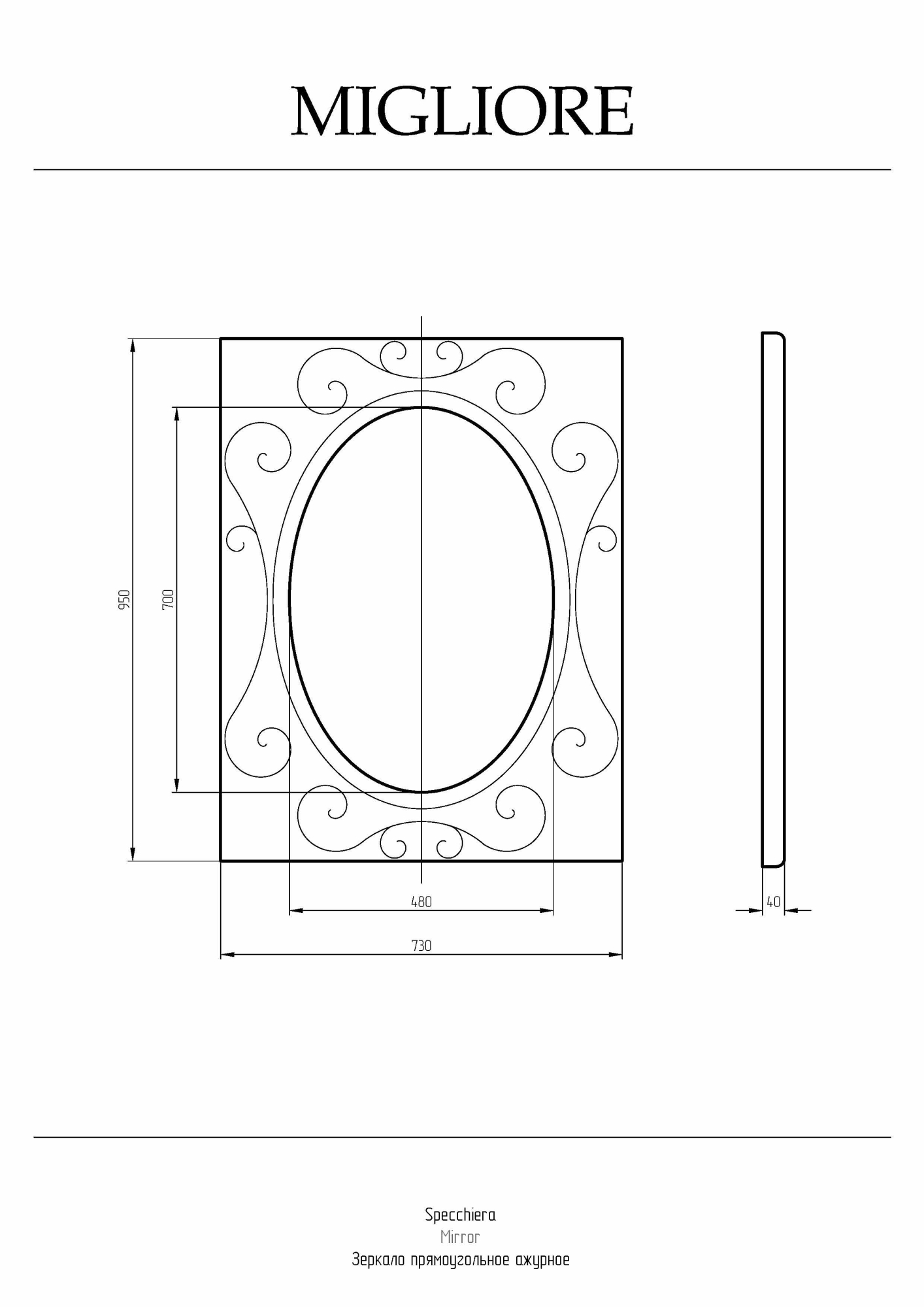 Фото Зеркало Migliore 30494 золото