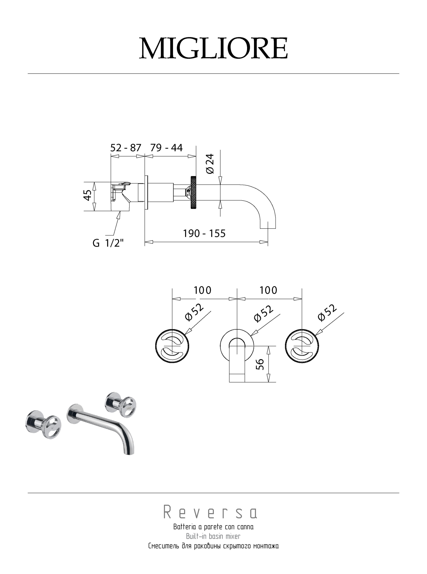 Фото Смеситель для раковины Migliore Reversa 28195 хром