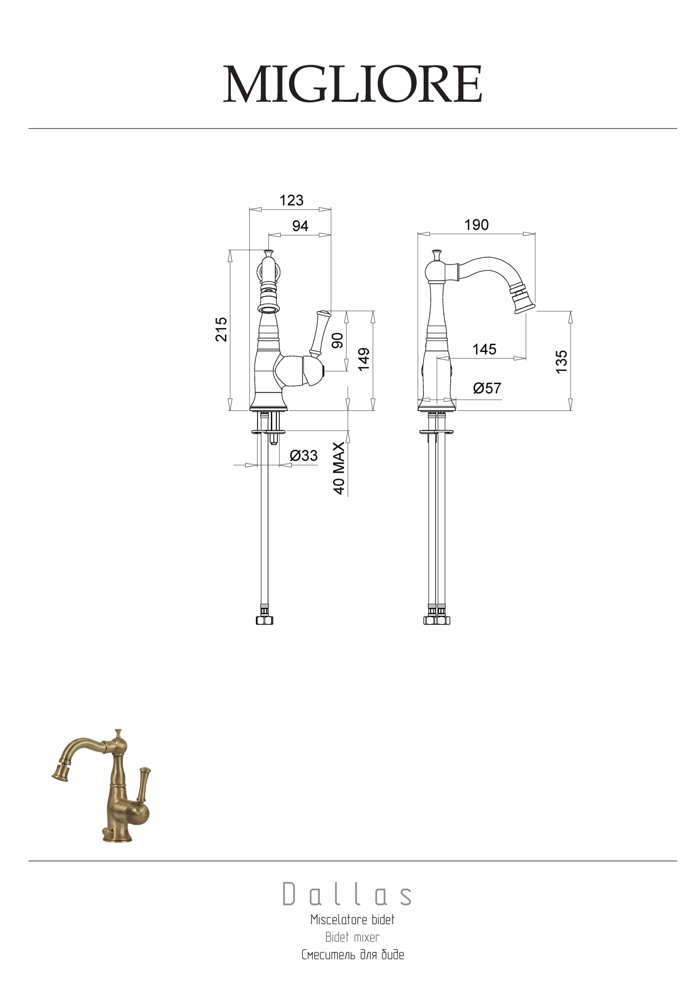 Фото Смеситель для биде Migliore Dallas 18600 хром