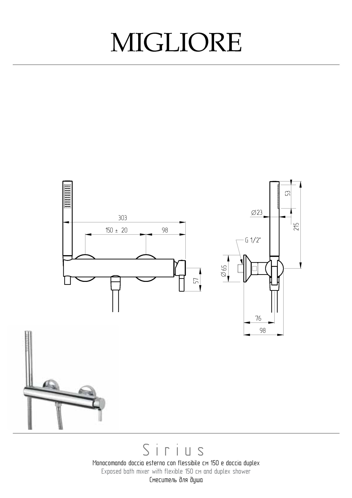 Фото Смеситель для душа Migliore Sirius 28180 золото