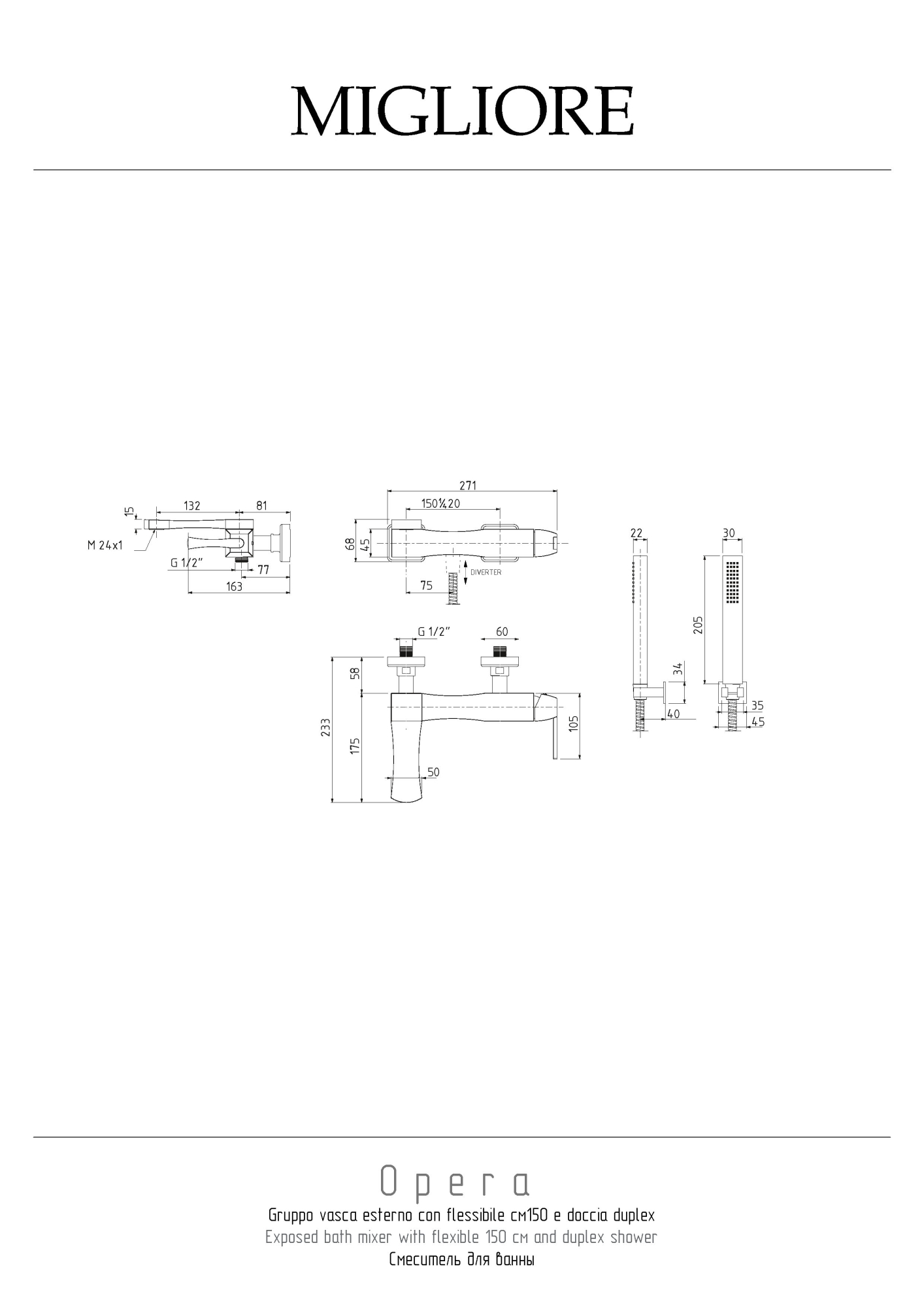 Фото Смеситель для ванны с душем Migliore Opera 19050 золото