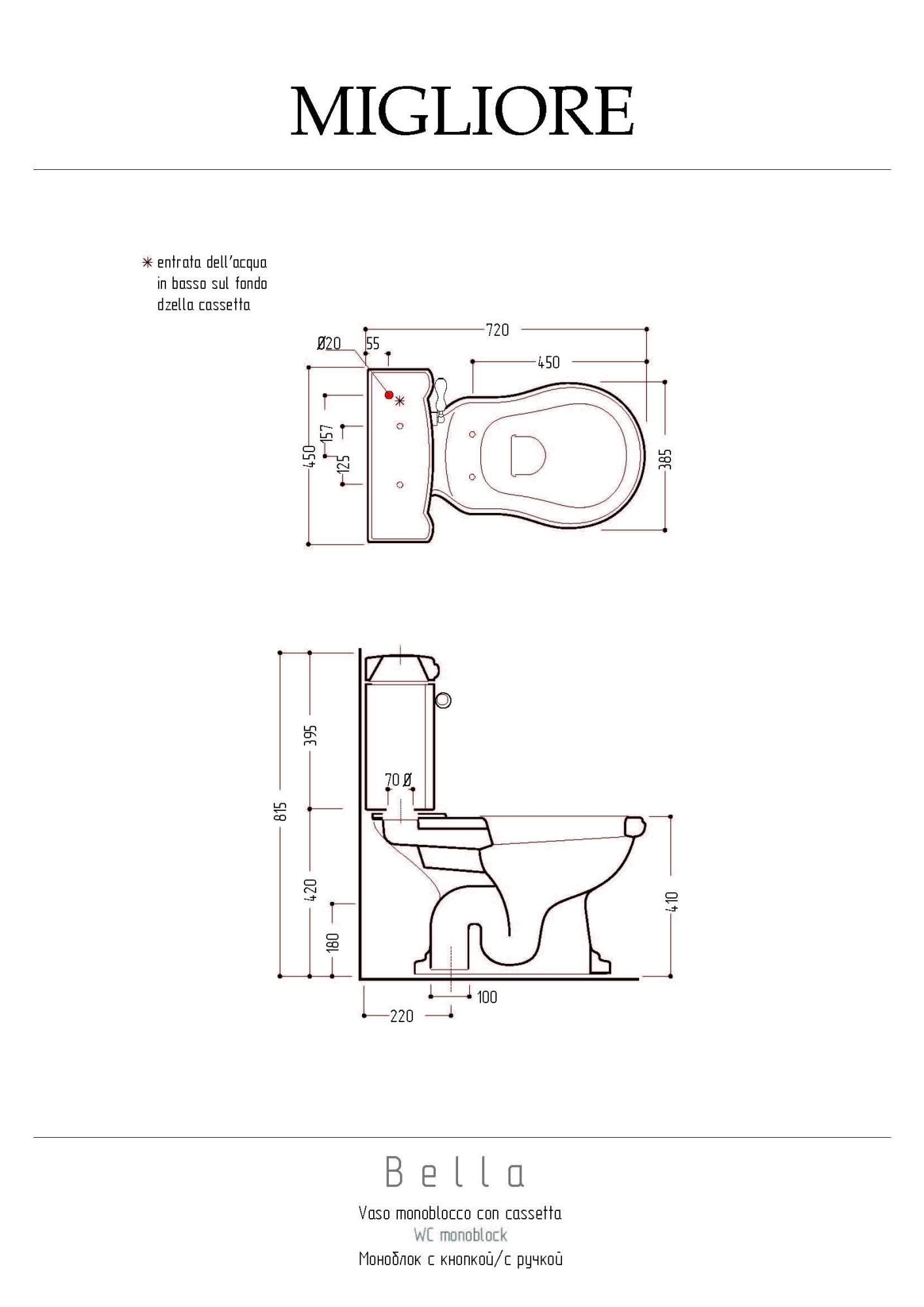Фото Унитаз-компакт Migliore Bella 31095 с ручкой бронза слив в пол