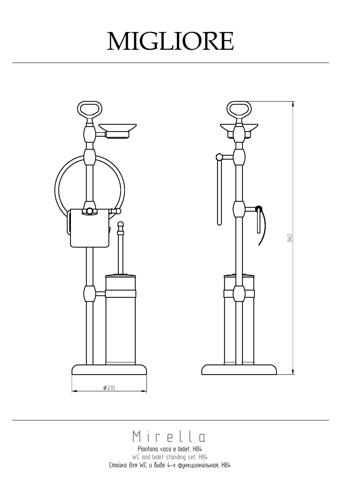 Фото Стойка с аксессуарами Migliore Mirella 17345 золото