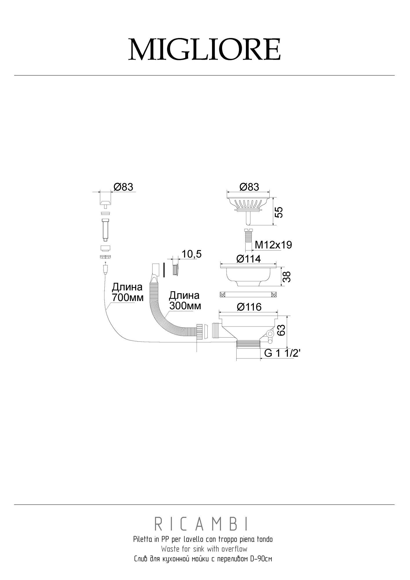 Фото Слив для кухонной мойки с переливом 22085 золото