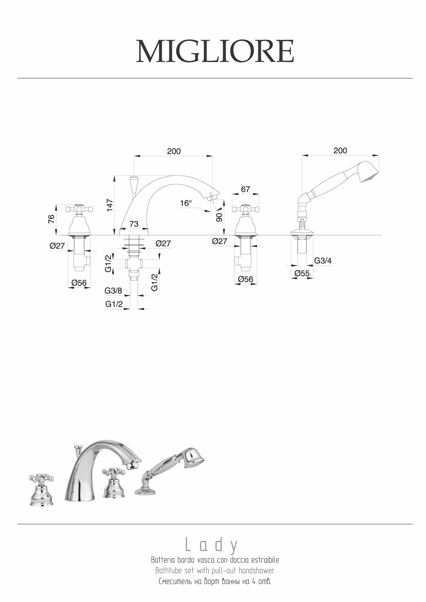 Фото Смеситель на борт ванны Migliore Lady 18850 золото