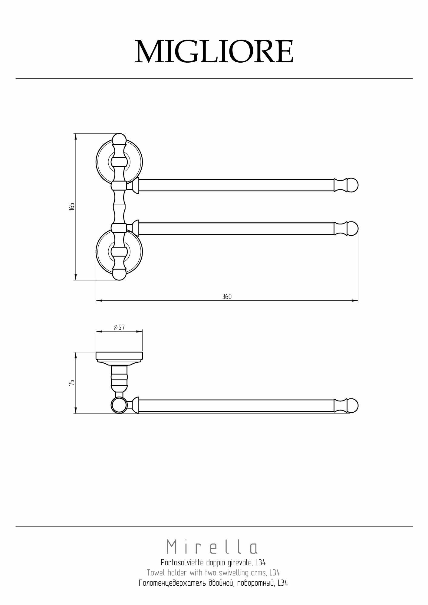 Фото Полотенцедержатель Migliore Mirella 17334 золото