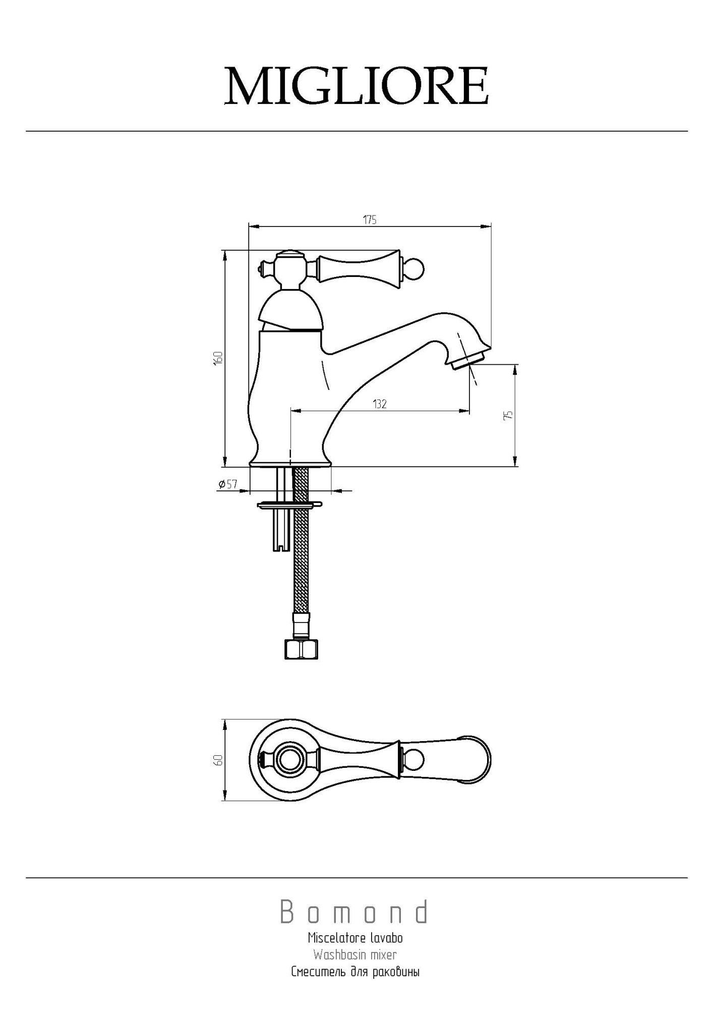 Фото Смеситель для раковины Migliore Bomond 26869 бронза