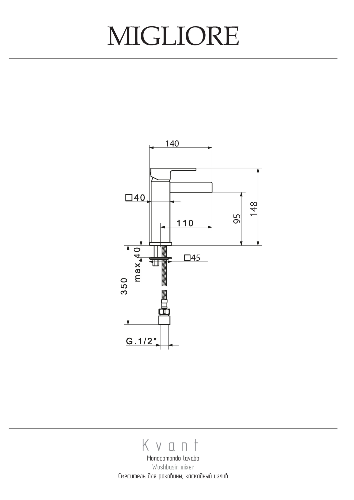 Фото Смеситель для раковины Migliore Kvant 18781 хром