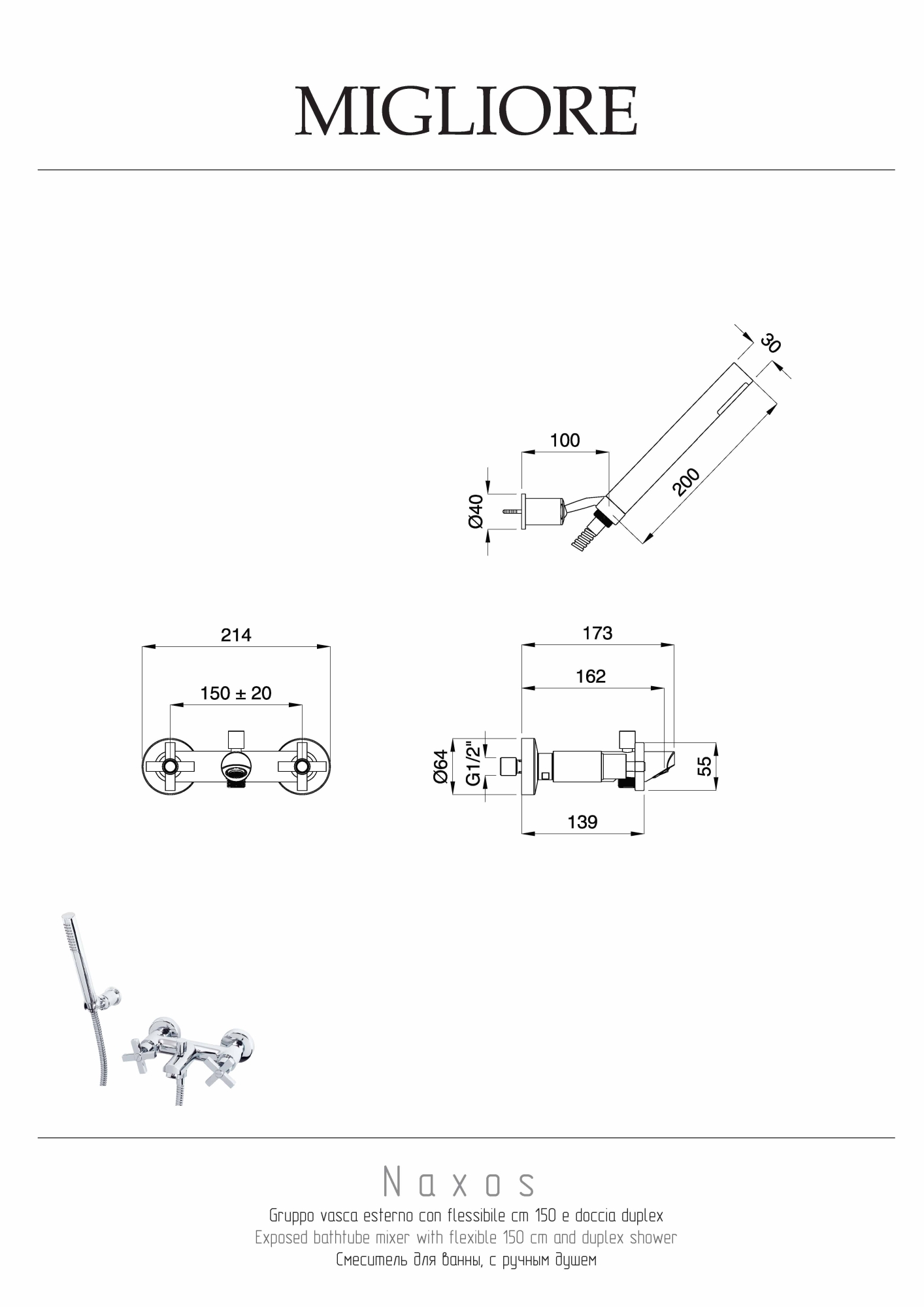 Фото Смеситель для ванны с душем Migliore Naxos 18964 хром