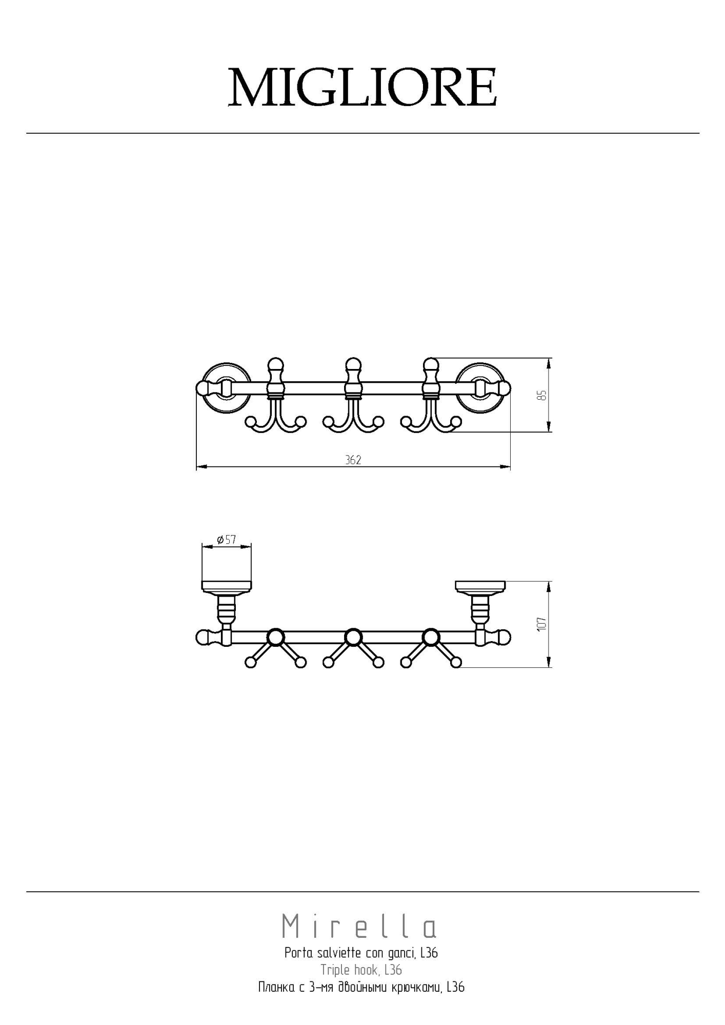 Фото Планка с крючками Migliore Mirella 24913 бронза