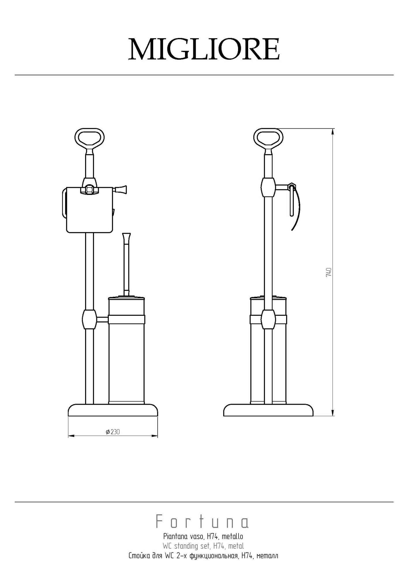 Фото Стойка с аксессуарами Migliore Fortuna 27743 золото