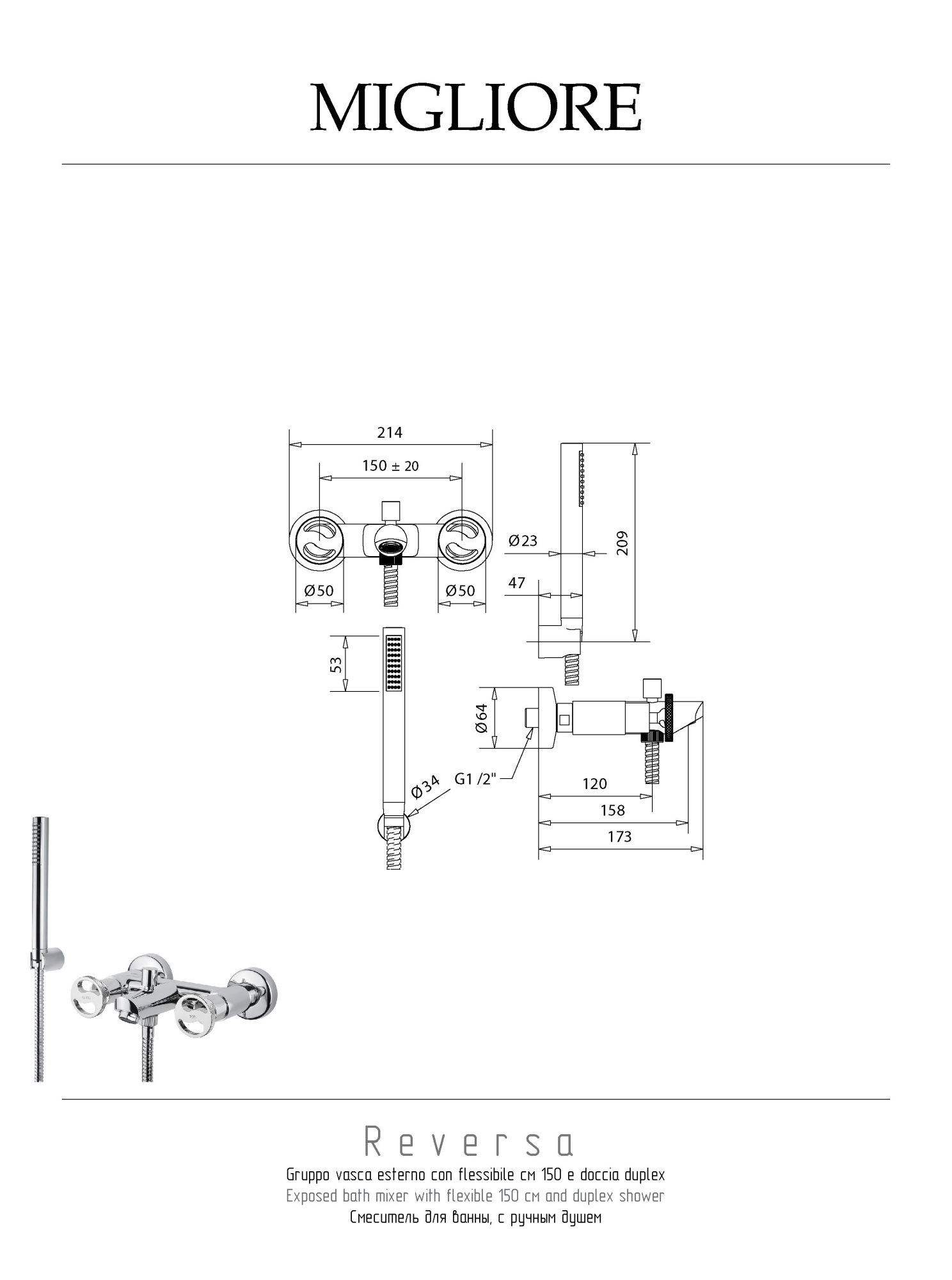 Фото Смеситель для ванны с душем Migliore Reversa 28211 хром