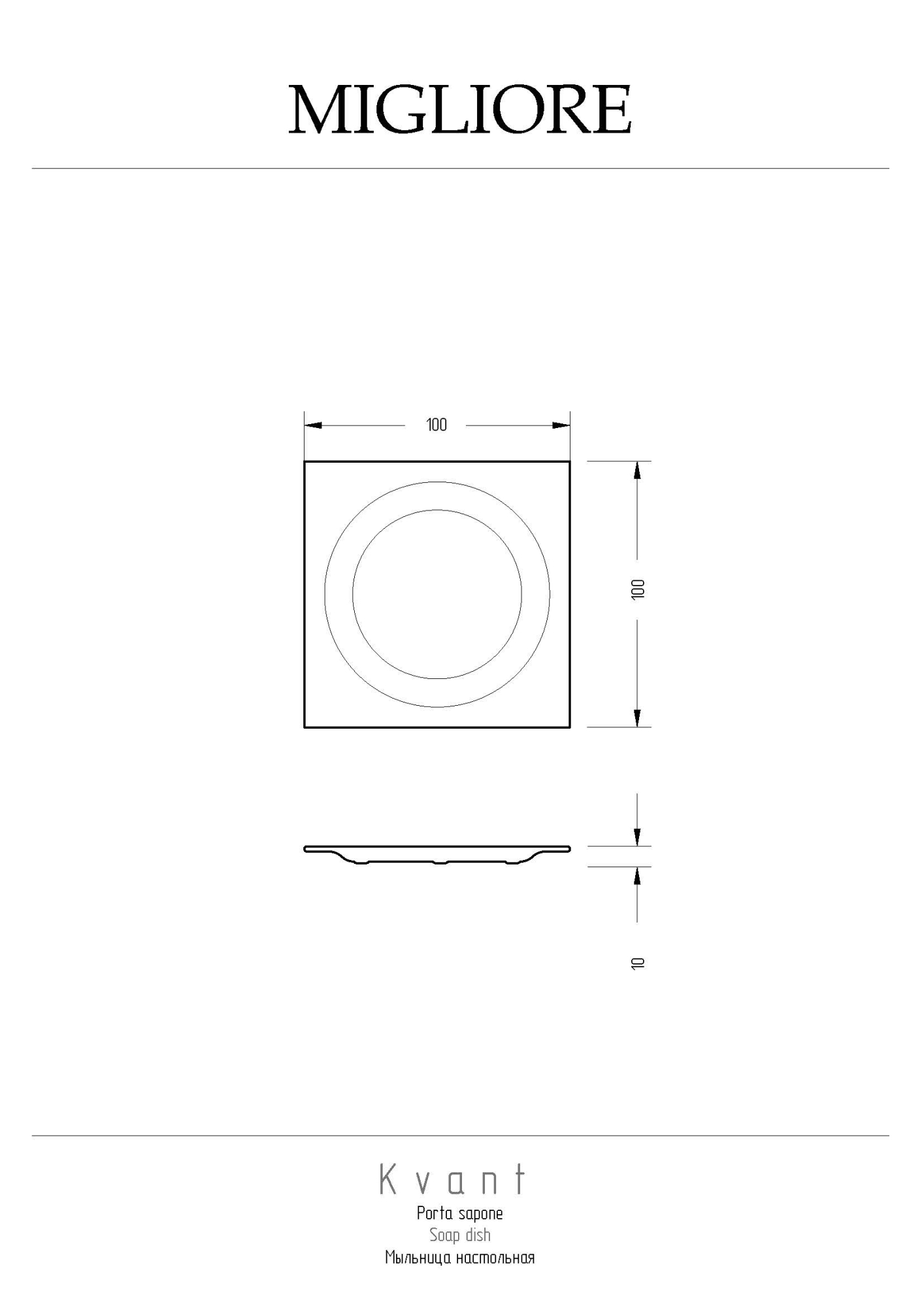 Фото Мыльница Migliore Kvant 29744 хром