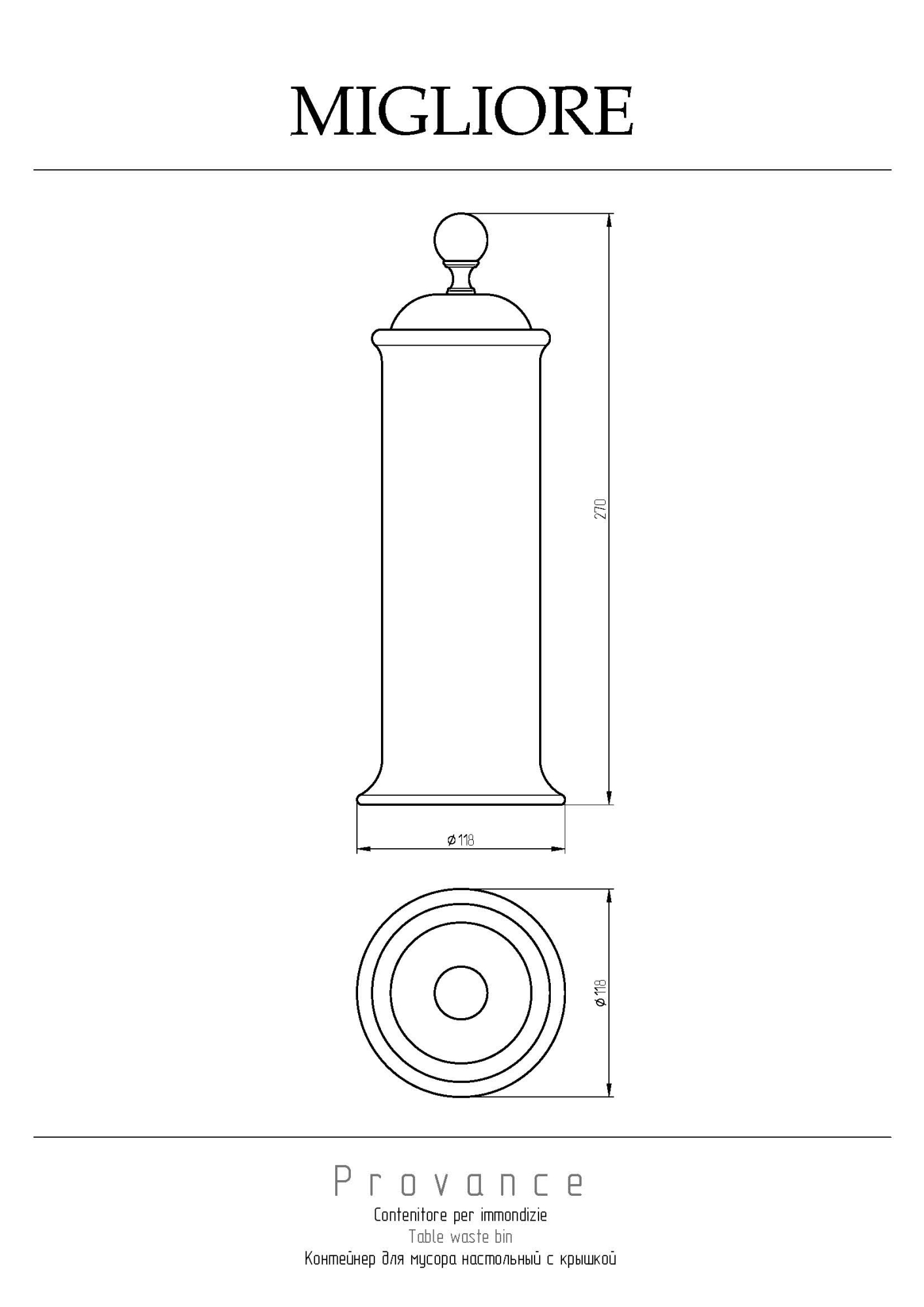 Фото Контейнер Migliore Provance 17662 хром