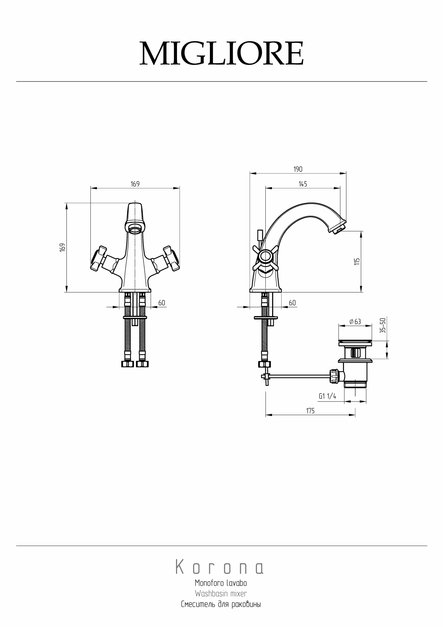 Фото Смеситель для раковины Migliore Korona 28495 хром