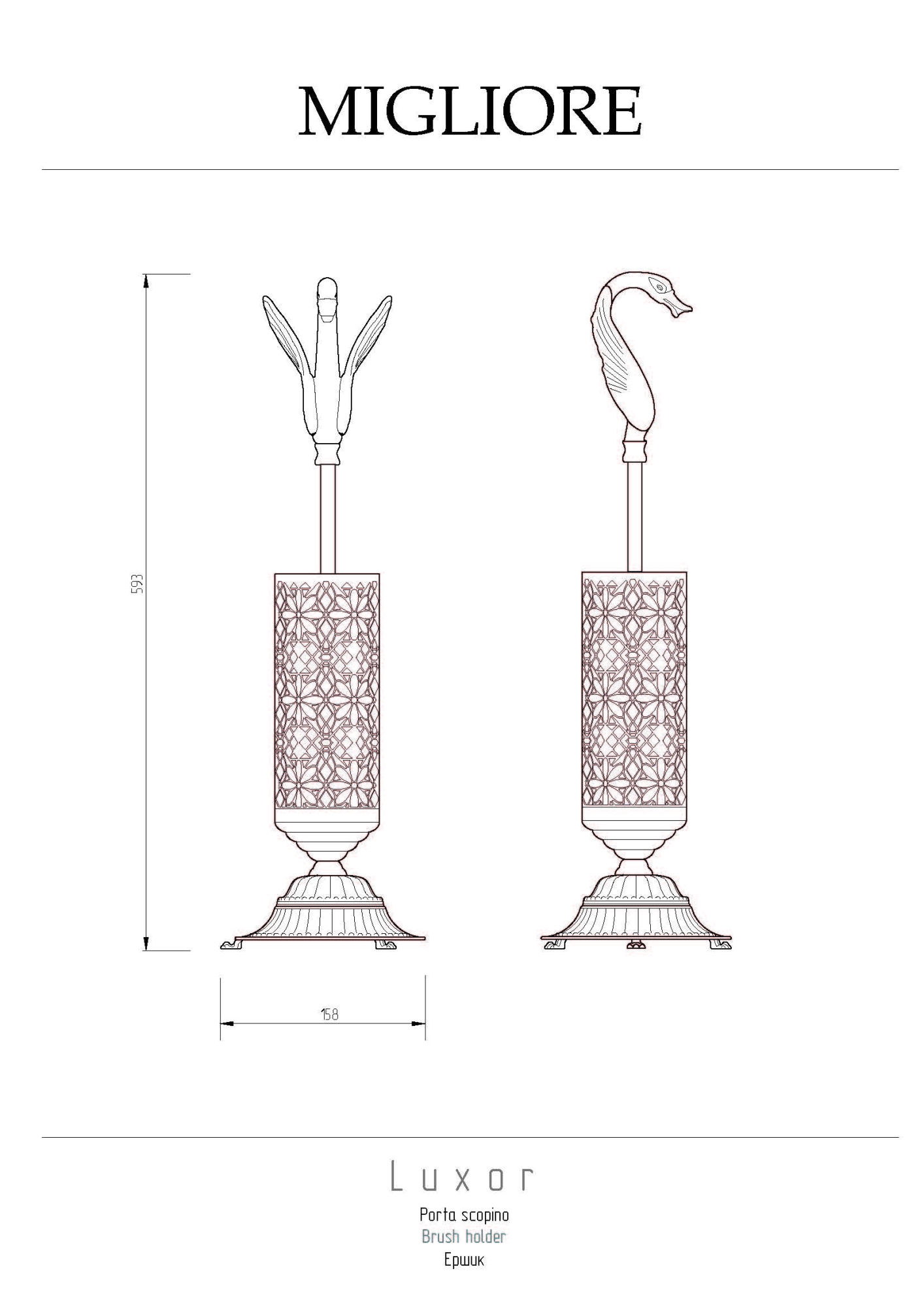 Фото Ершик Migliore Luxor 26125 золото