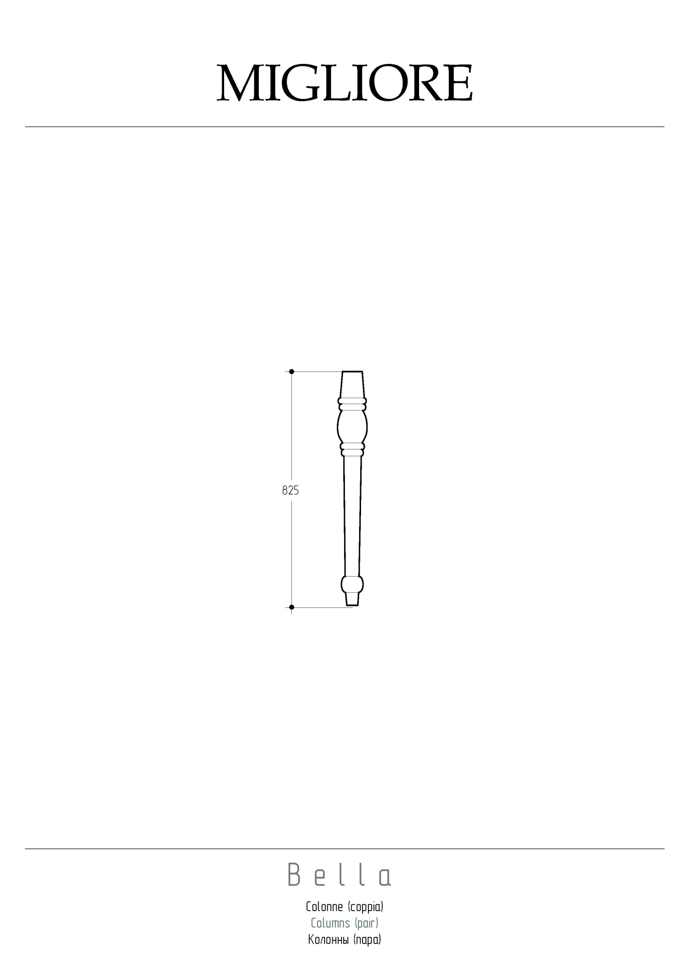 Фото Колонны для раковины Migliore Bella 20598