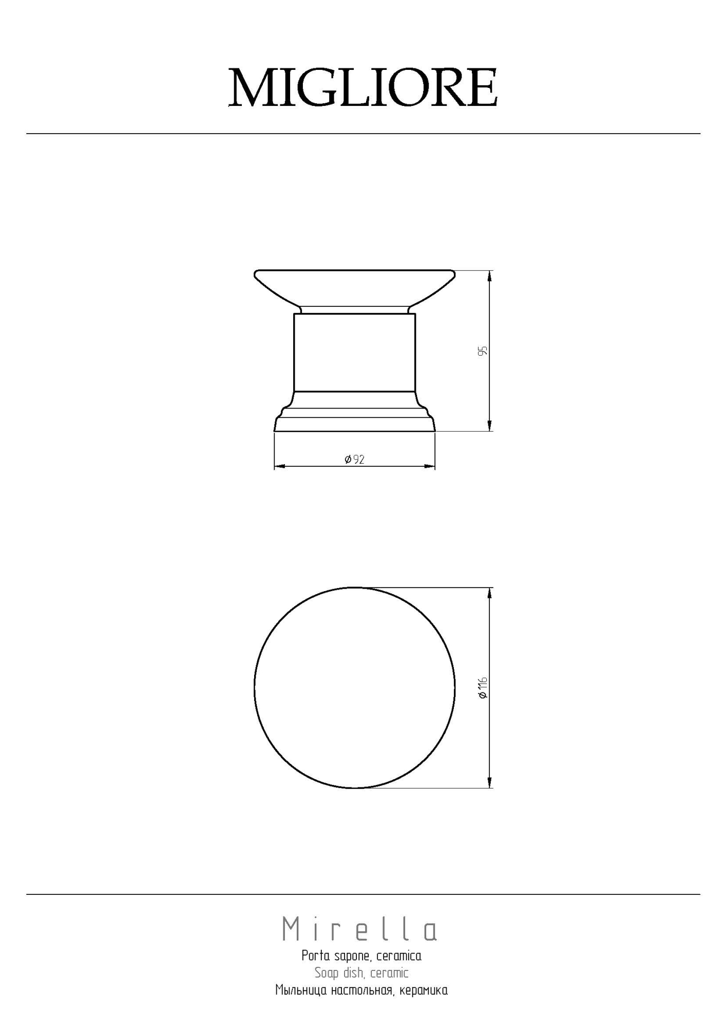 Фото Mыльница Migliore Mirella 17228 хром