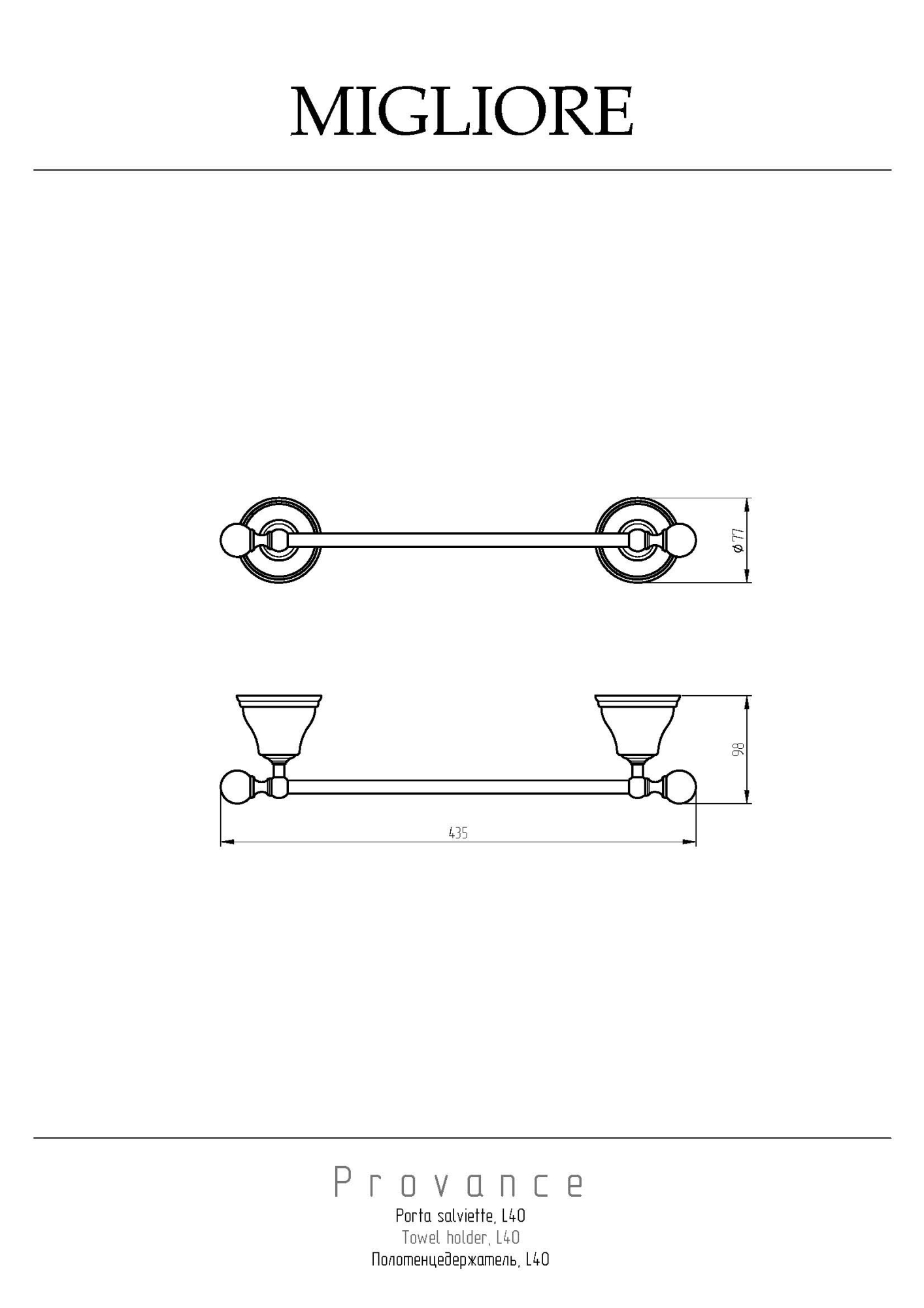 Фото Полотенцедержатель Migliore Provance 17637 бронза