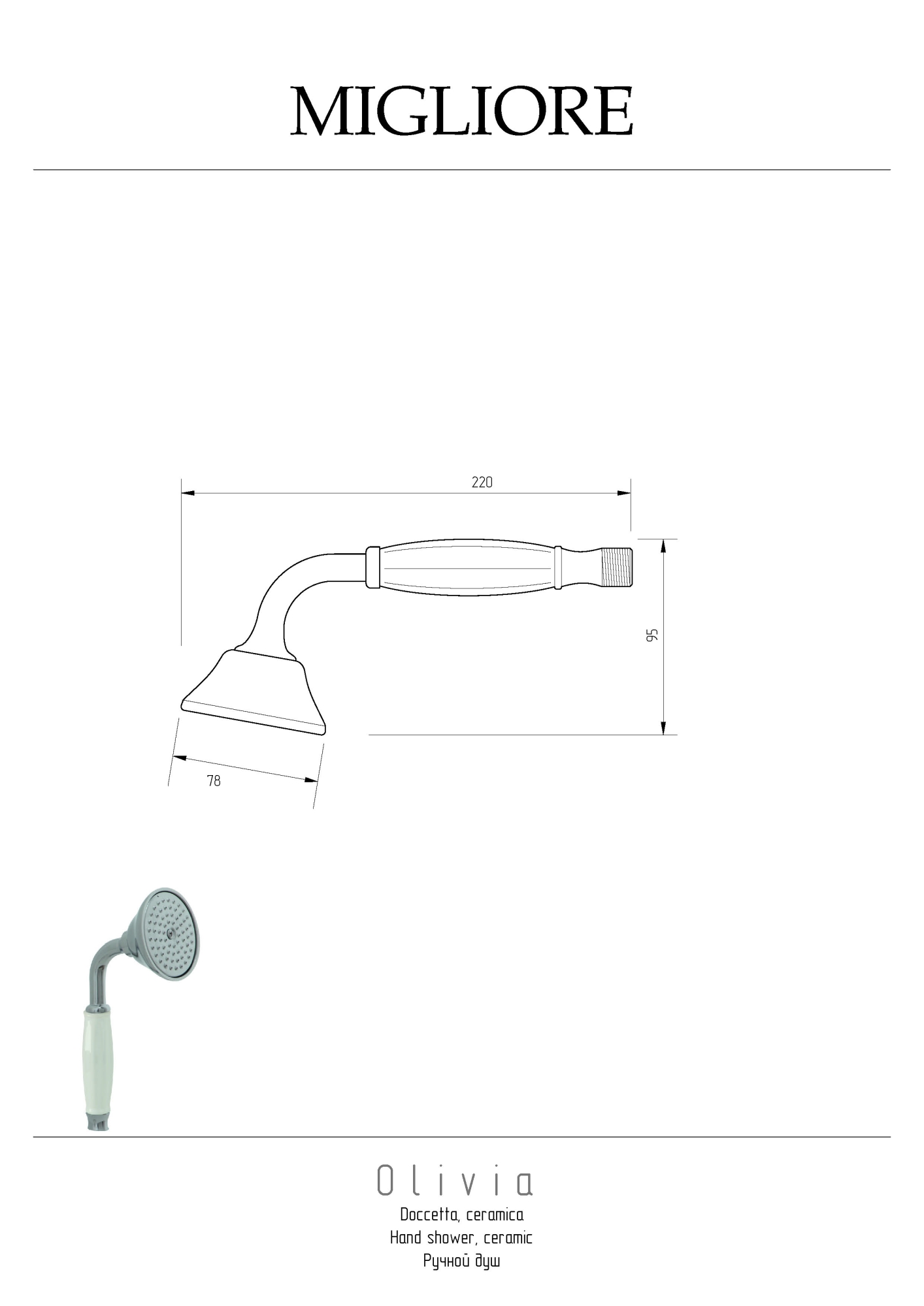 Фото Ручной душ Migliore Olivia 19009 хром