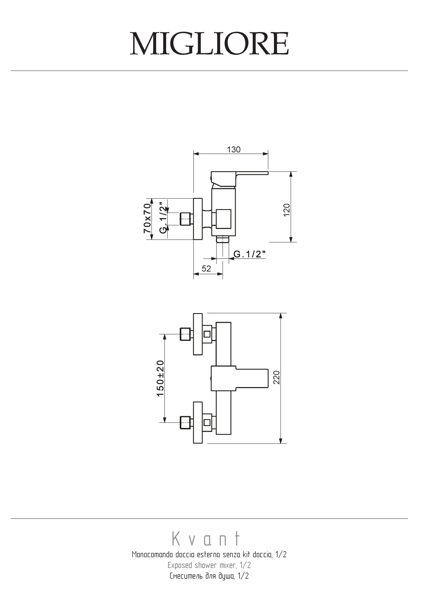 Фото Смеситель для душа Migliore Kvant 18774 хром