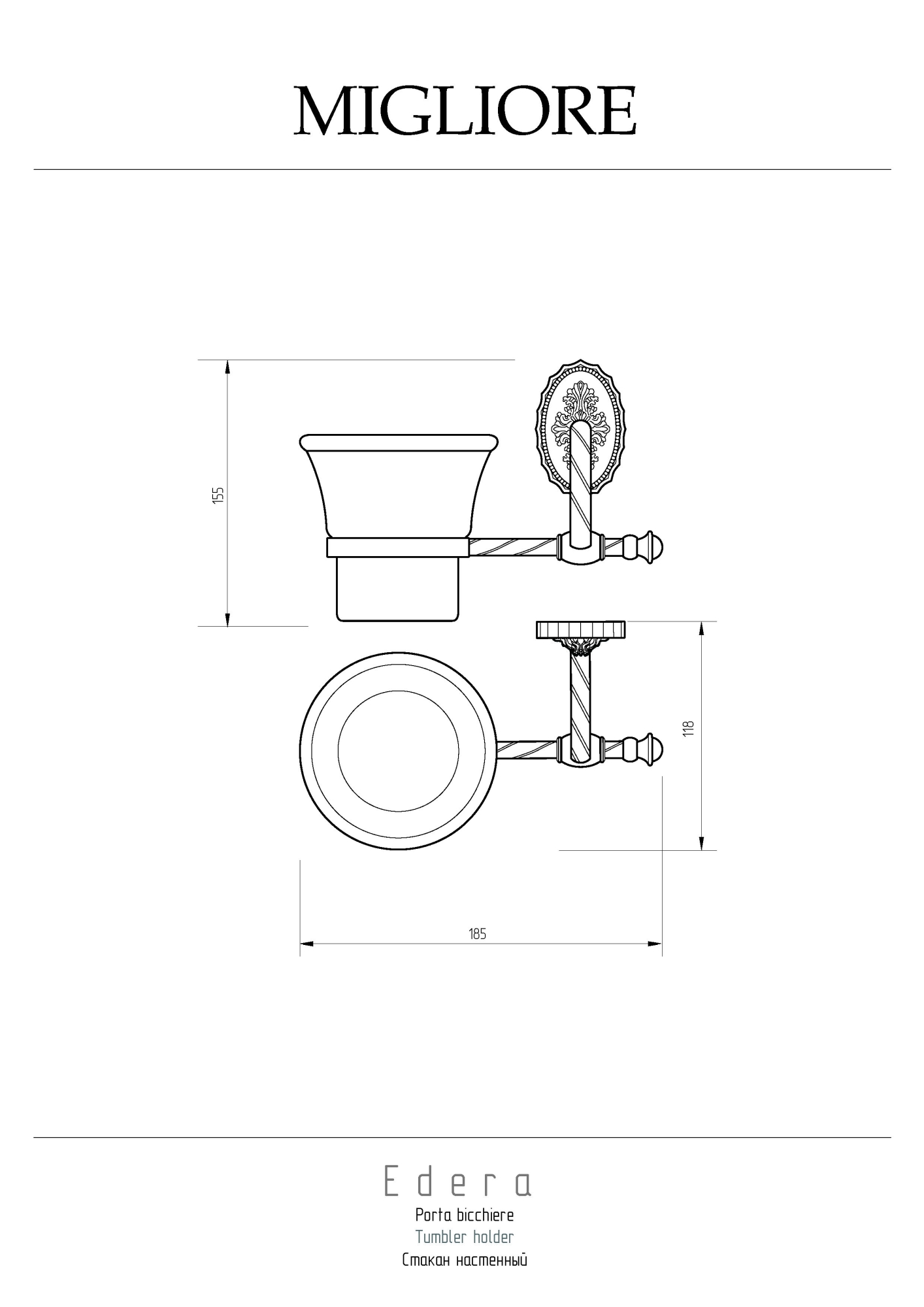 Фото Стакан Migliore Edera 16952 золото