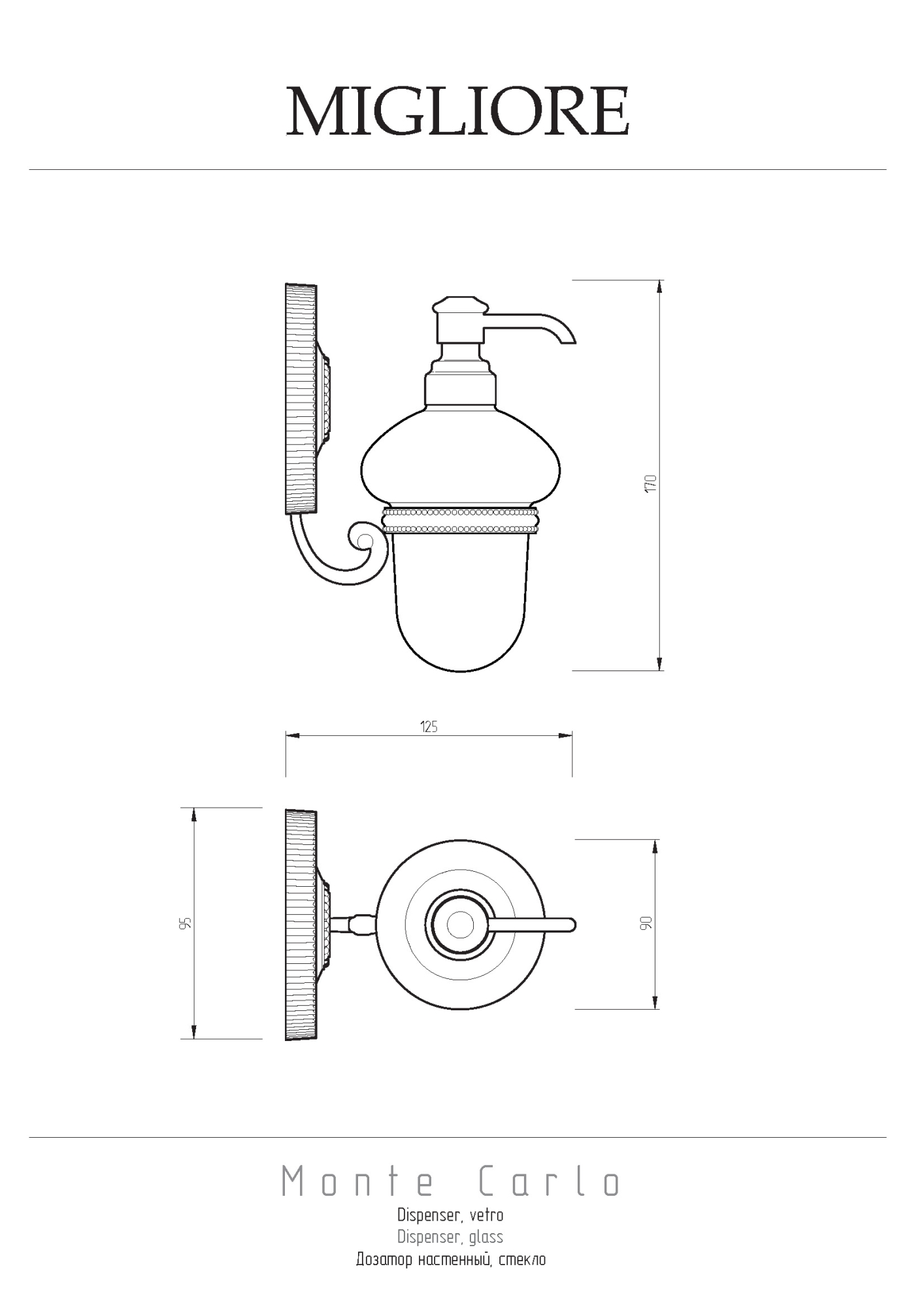 Фото Дозатор жидкого мыла Migliore Montecarlo 31500 бронза