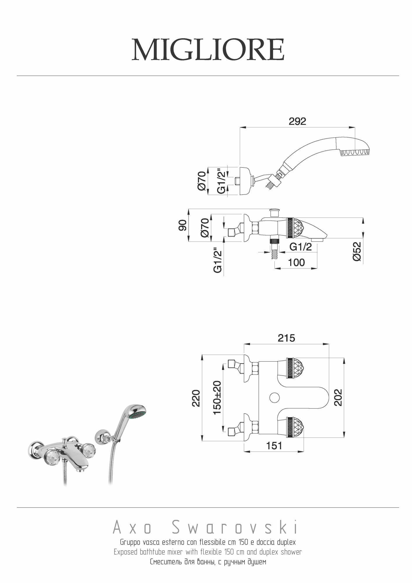 Фото Смеситель для ванны с душем Migliore Axo Swarovski 18485 хром