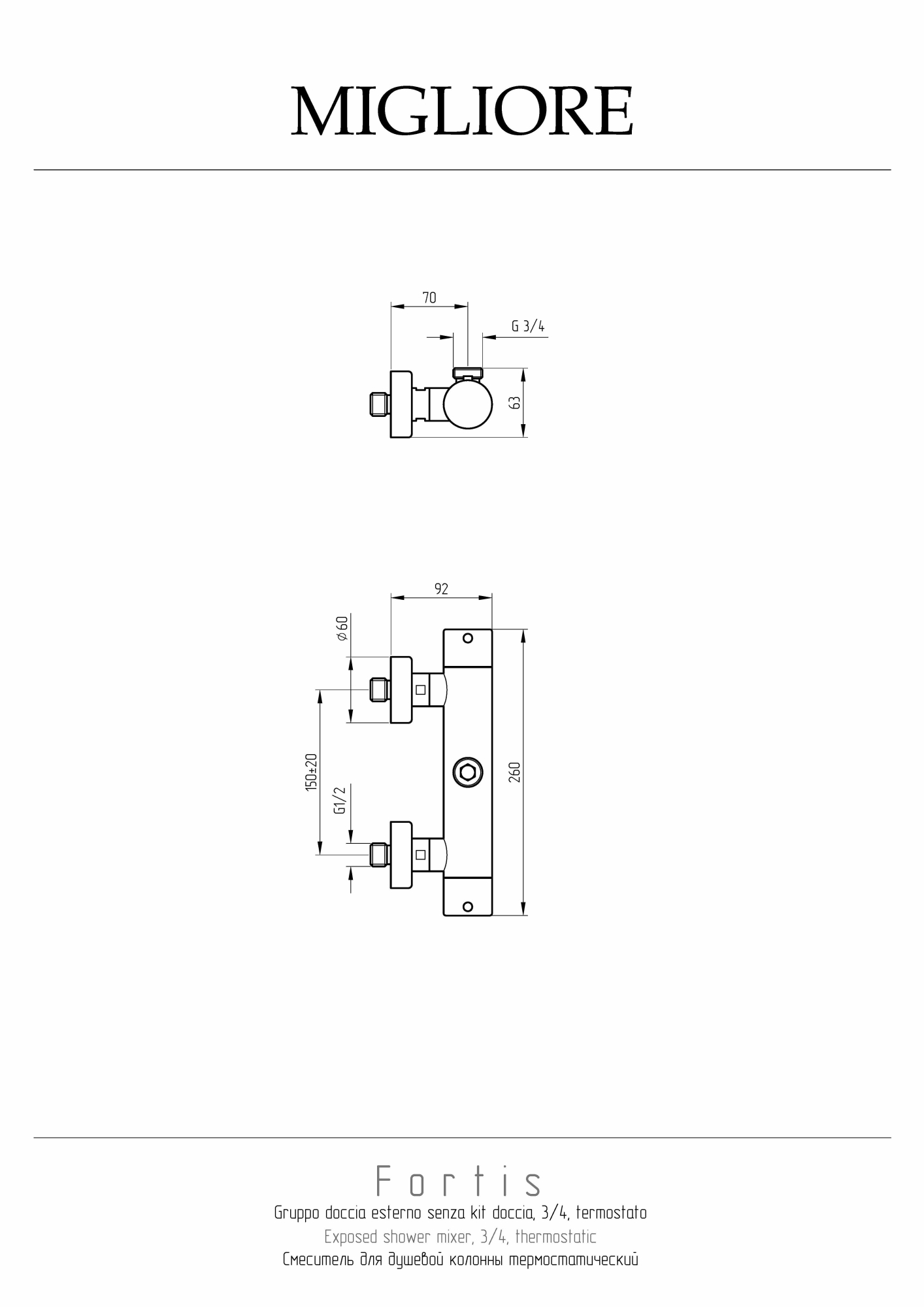 Фото Смеситель для душа Migliore Fortis 18658 термостат хром