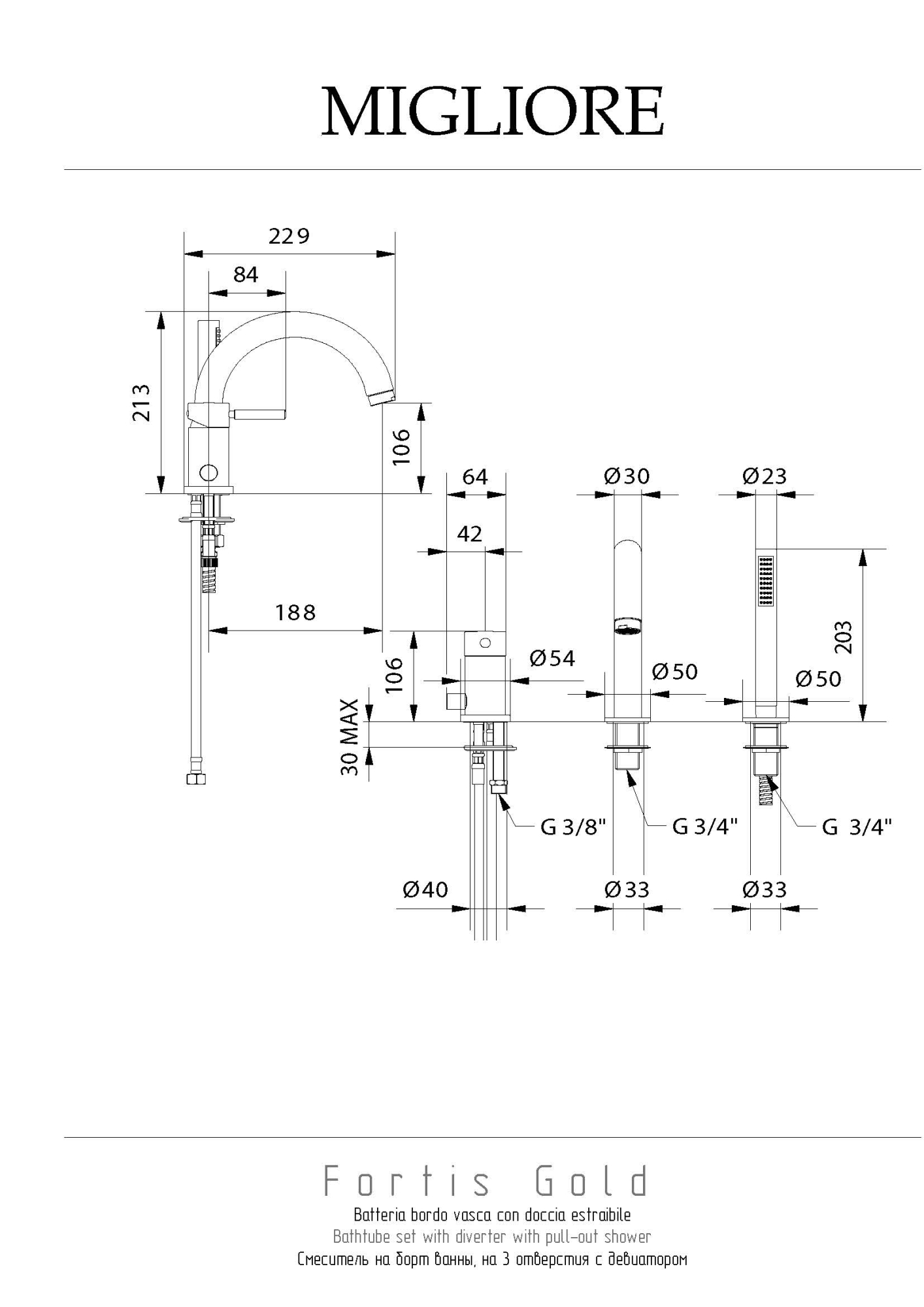 Фото Смеситель на борт ванны Migliore Fortis 27982 золото