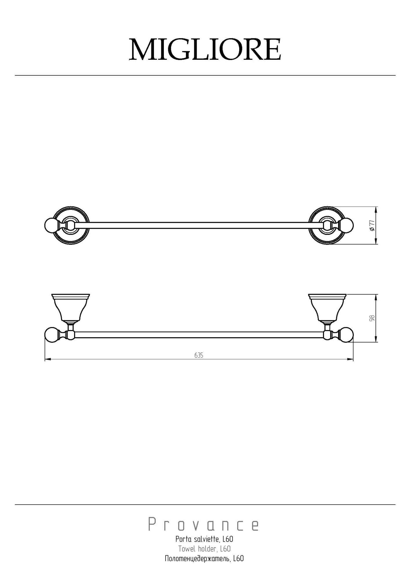 Фото Полотенцедержатель Migliore Provance 17638 бронза