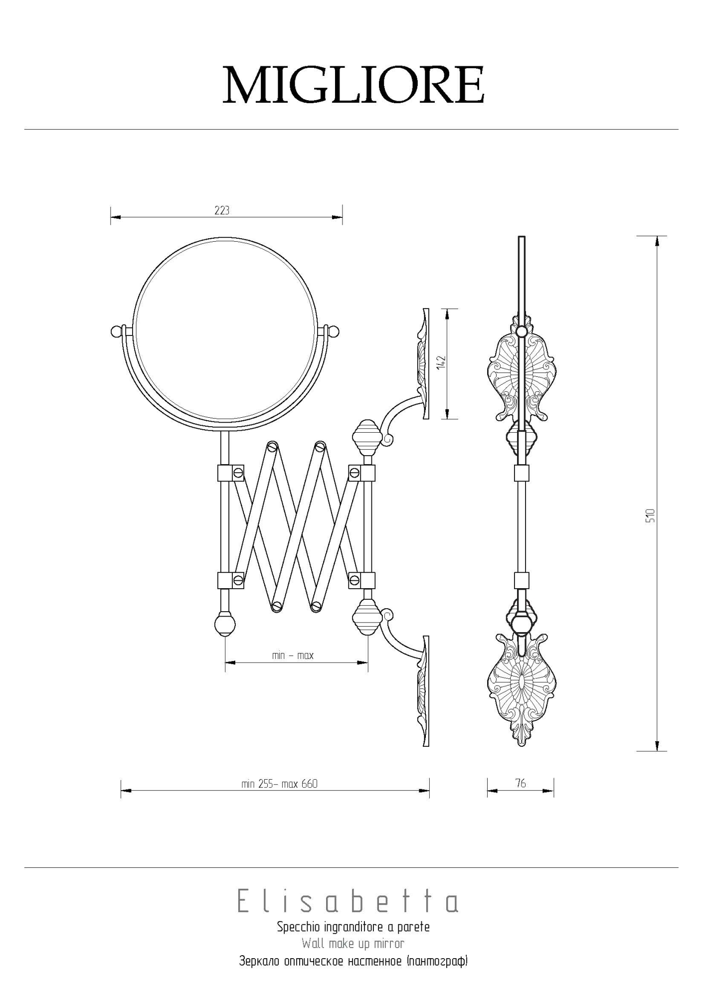 Фото Косметическое зеркало Migliore Elisabetta 17031 хром