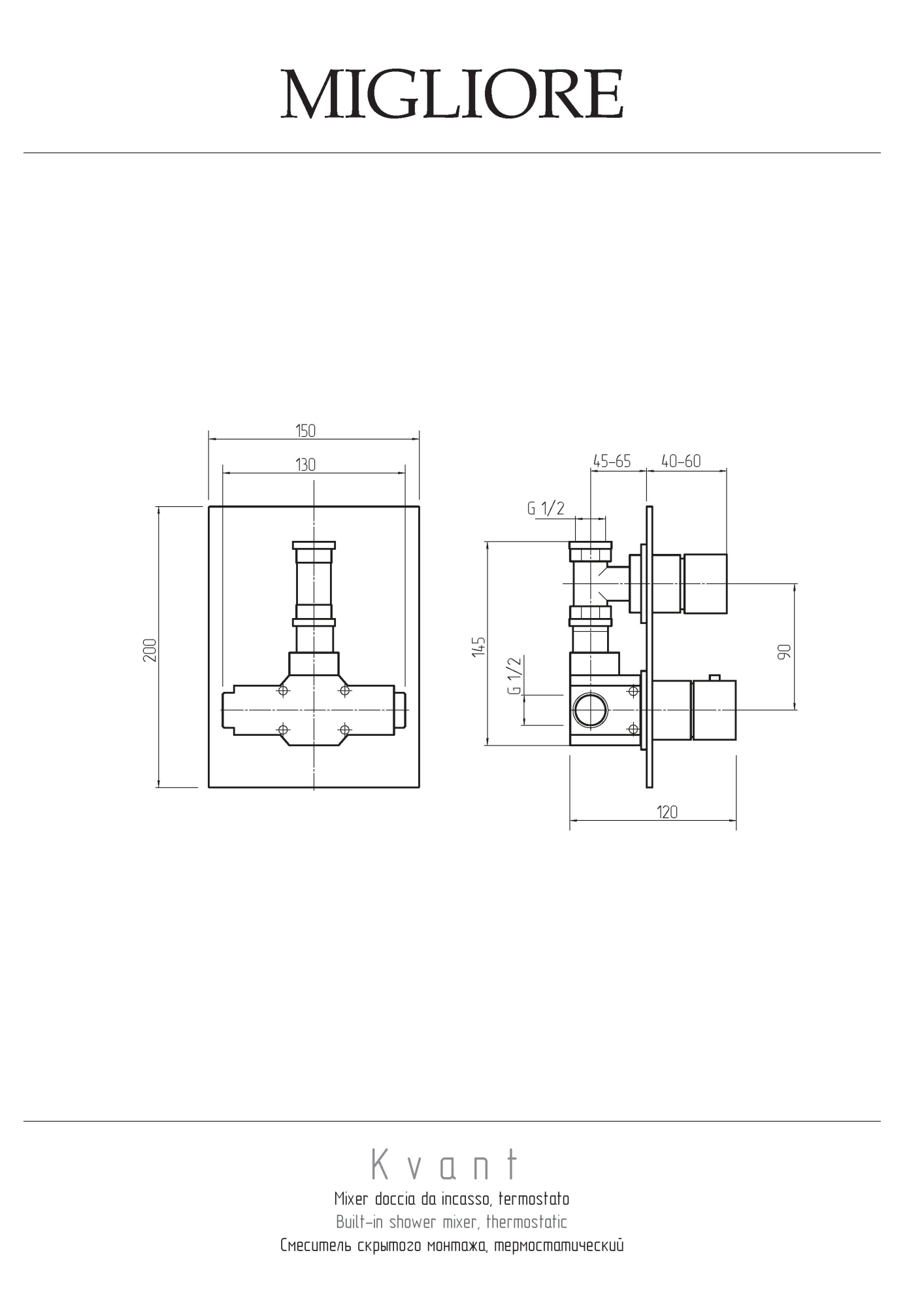 Фото Смеситель для душа Migliore Kvant 18788 термостат хром