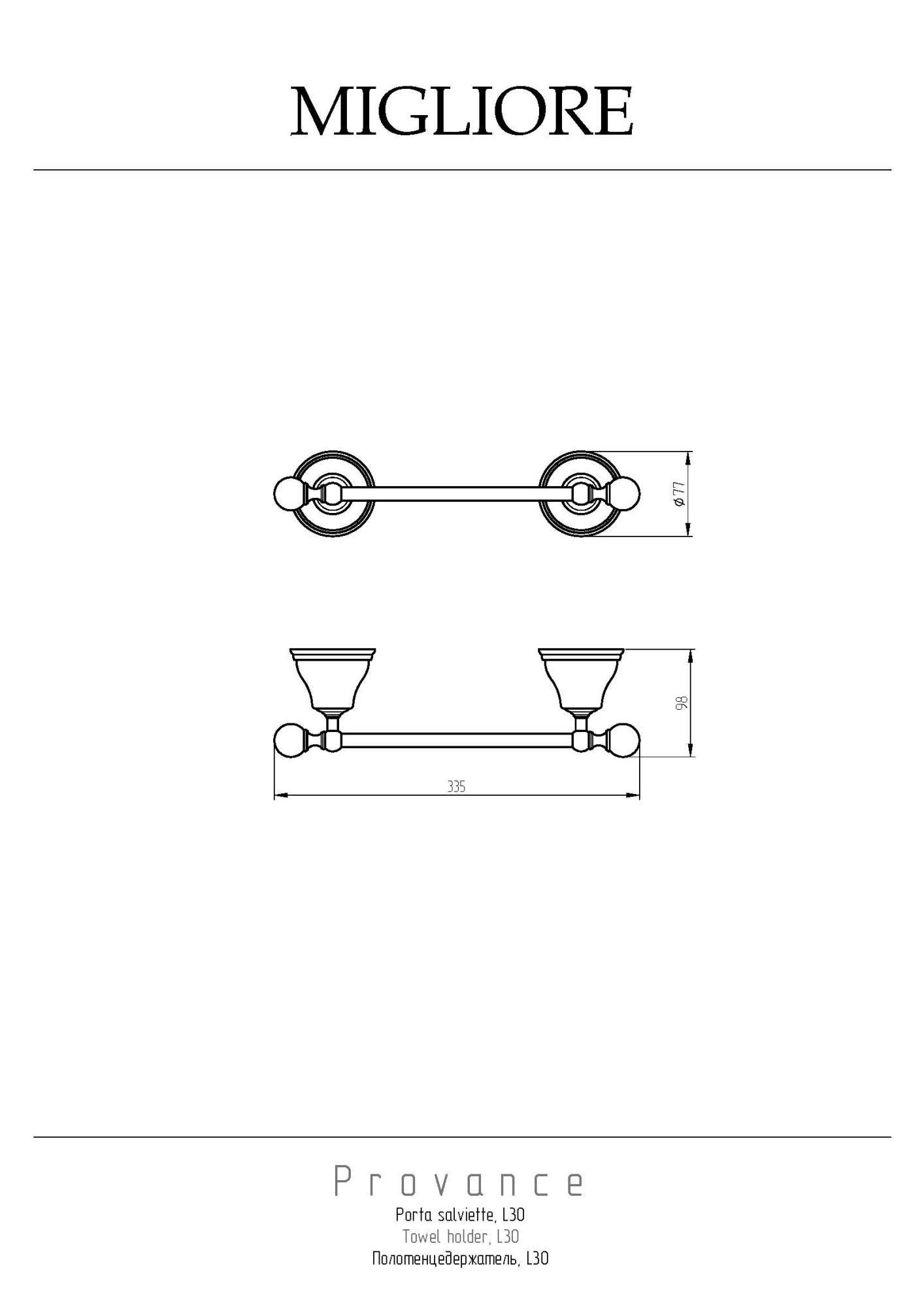 Фото Полотенцедержатель Migliore Provance 17636 бронза