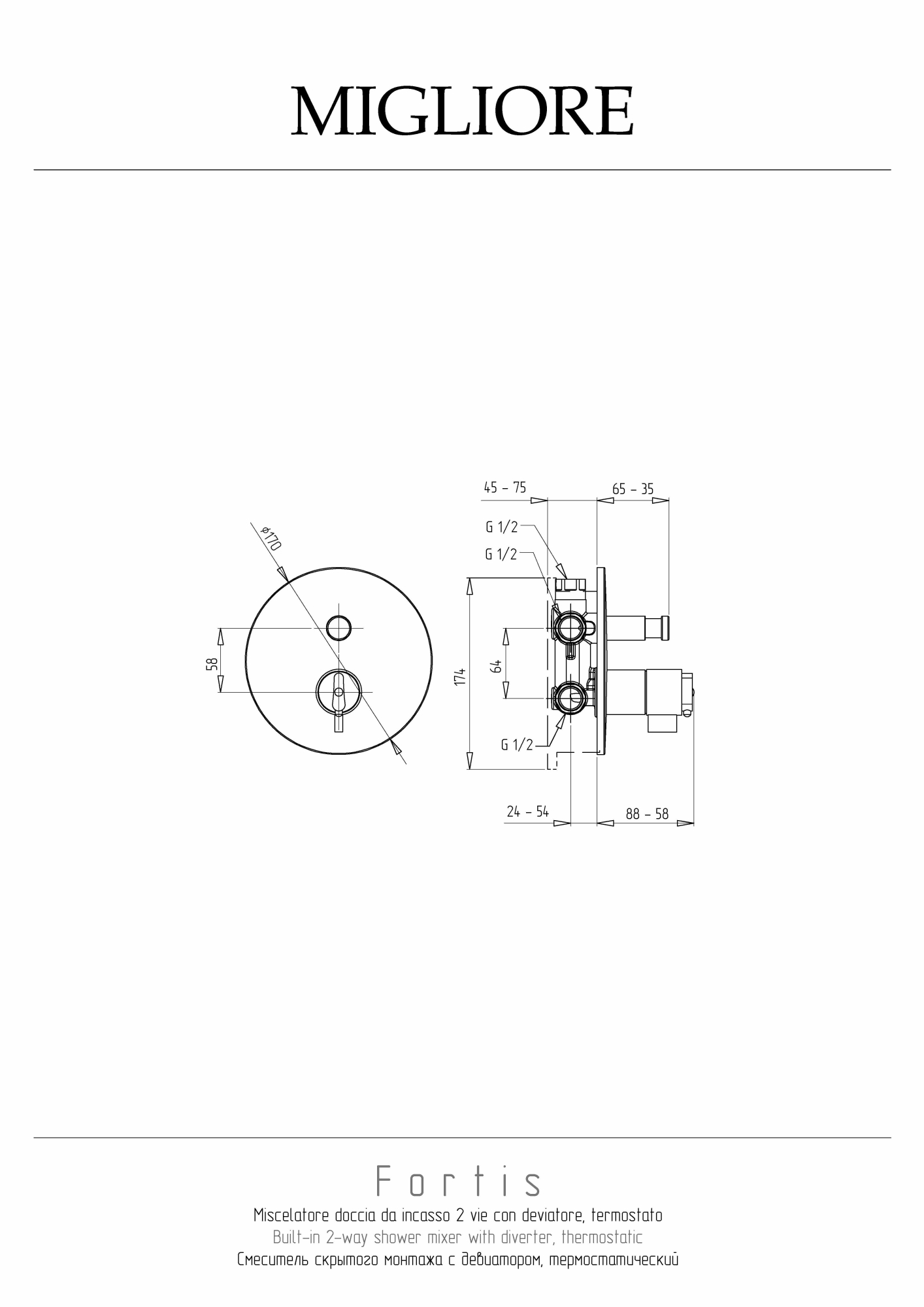 Фото Смеситель для душа Migliore Fortis 18673 термостат хром