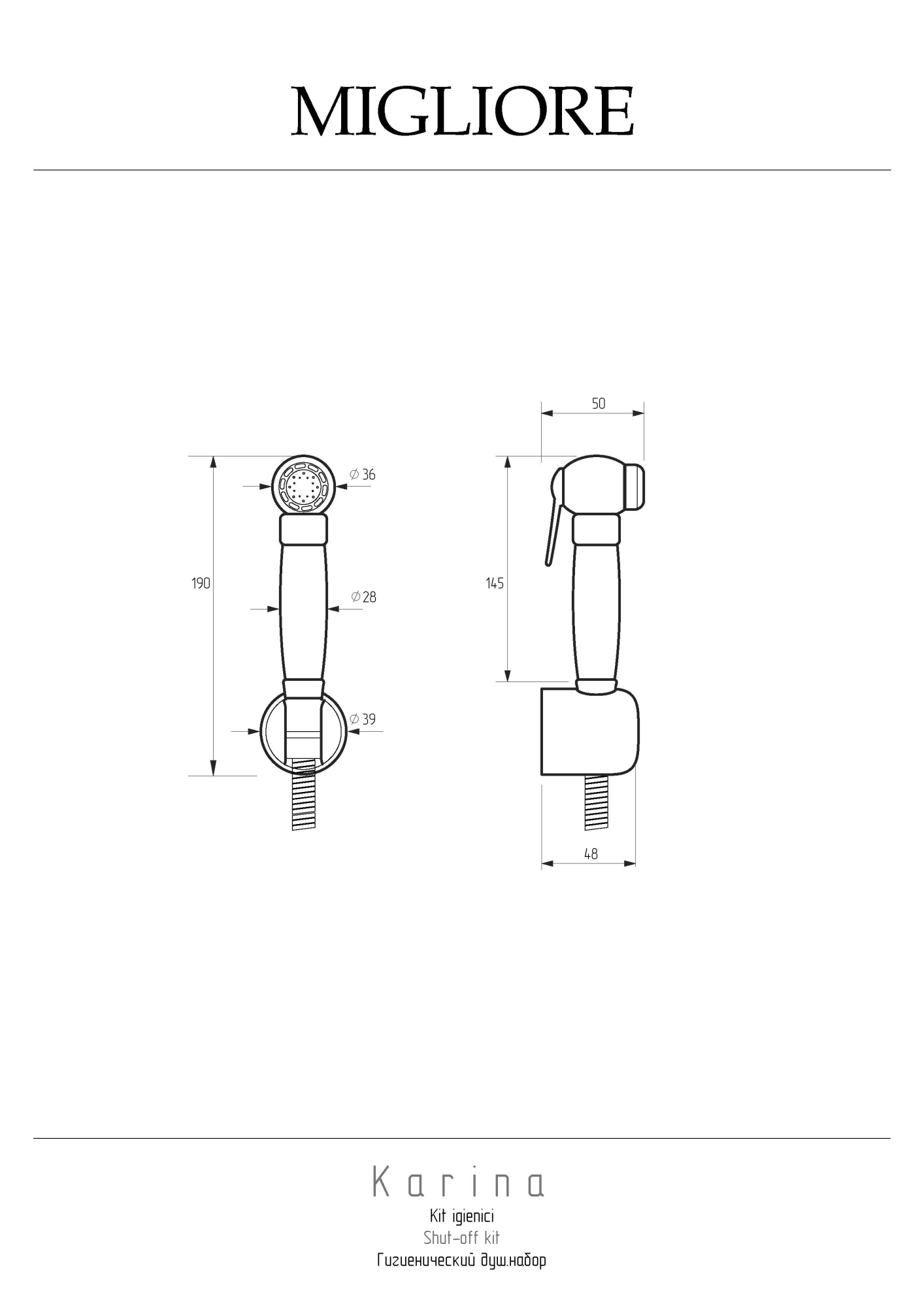 Фото Гигиенический набор Migliore Karina 20094 бронза