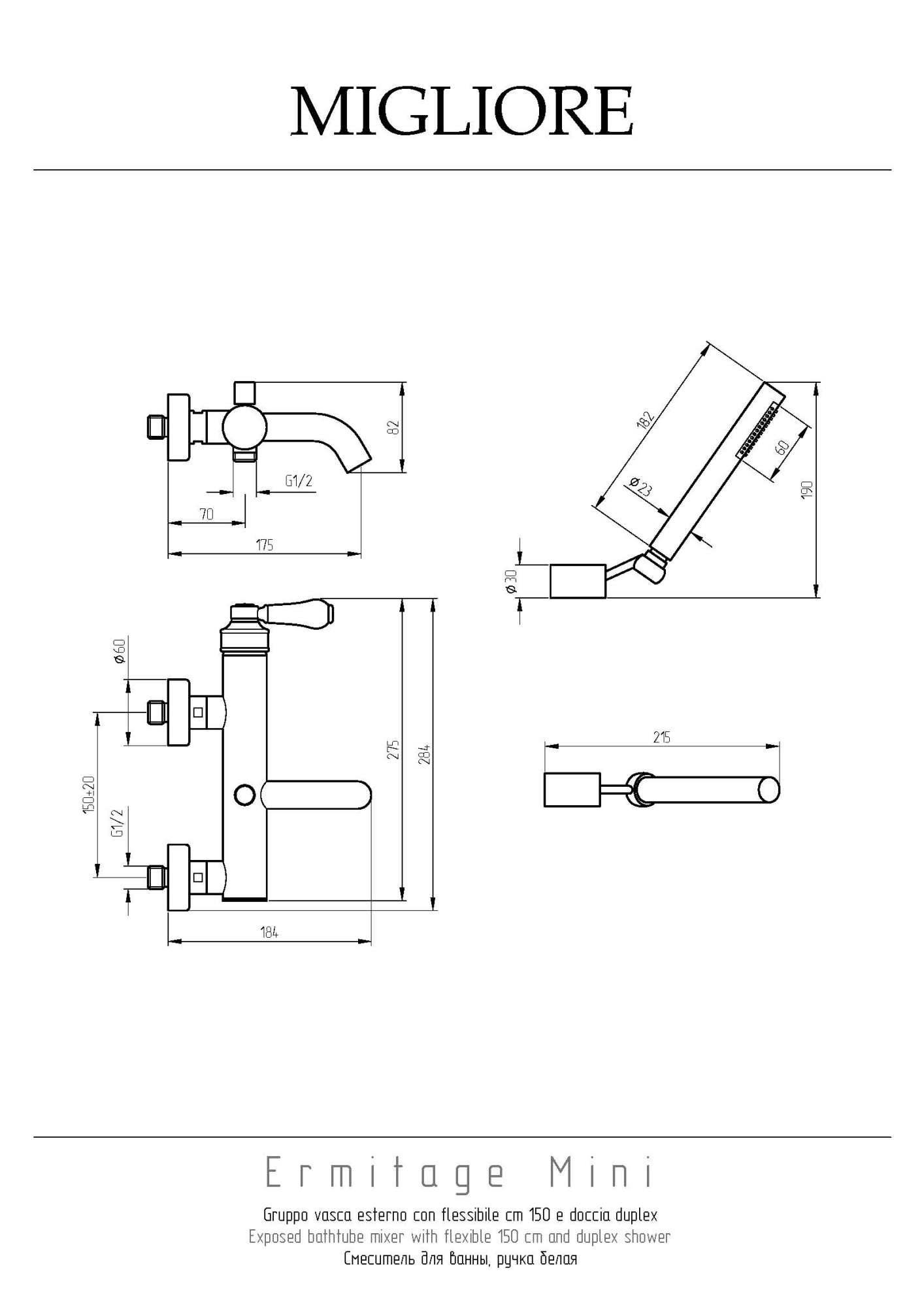 Фото Смеситель для ванны с душем Migliore Ermitage Mini 28588 хром