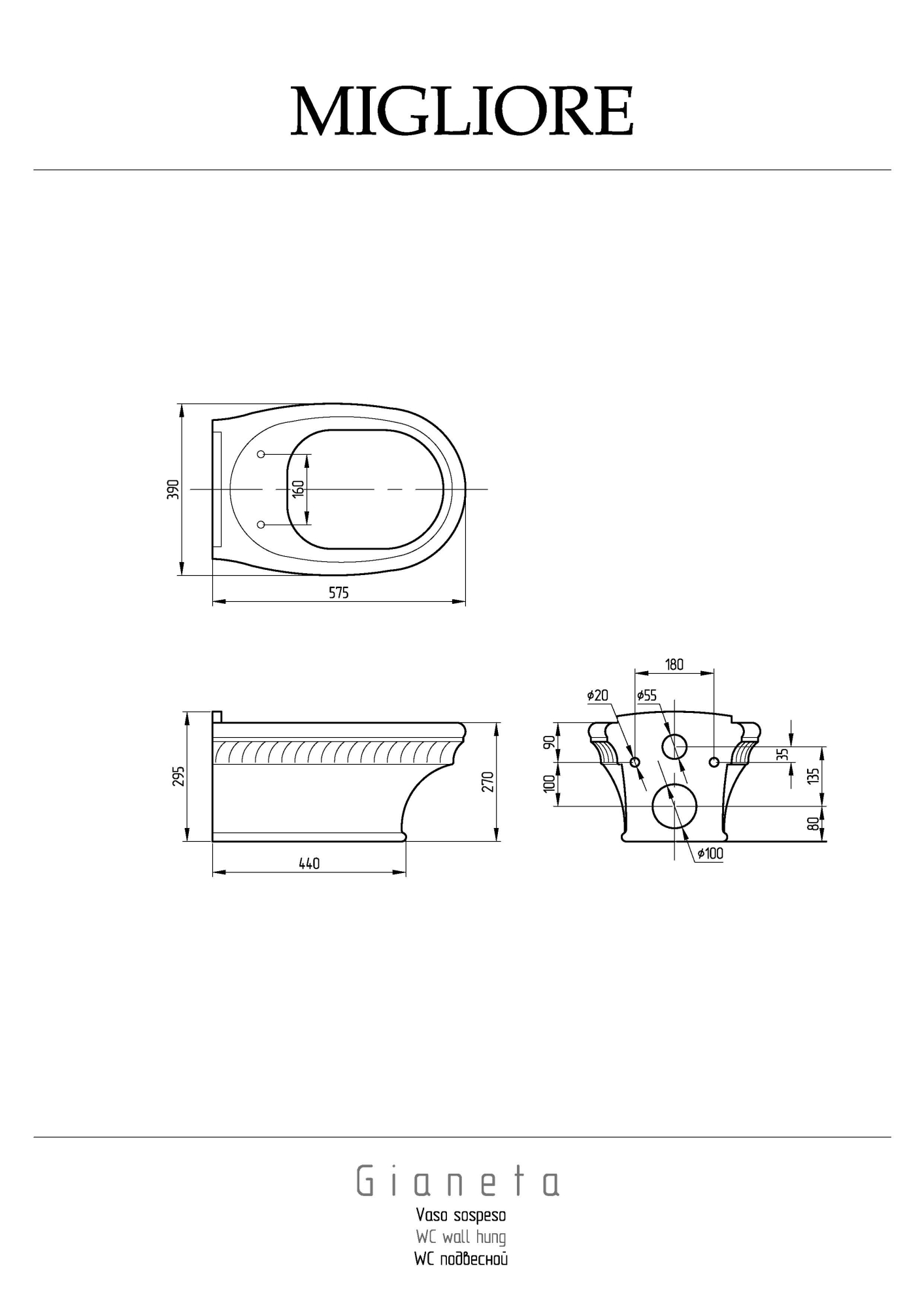Фото Унитаз подвесной Migliore Gianeta 28213