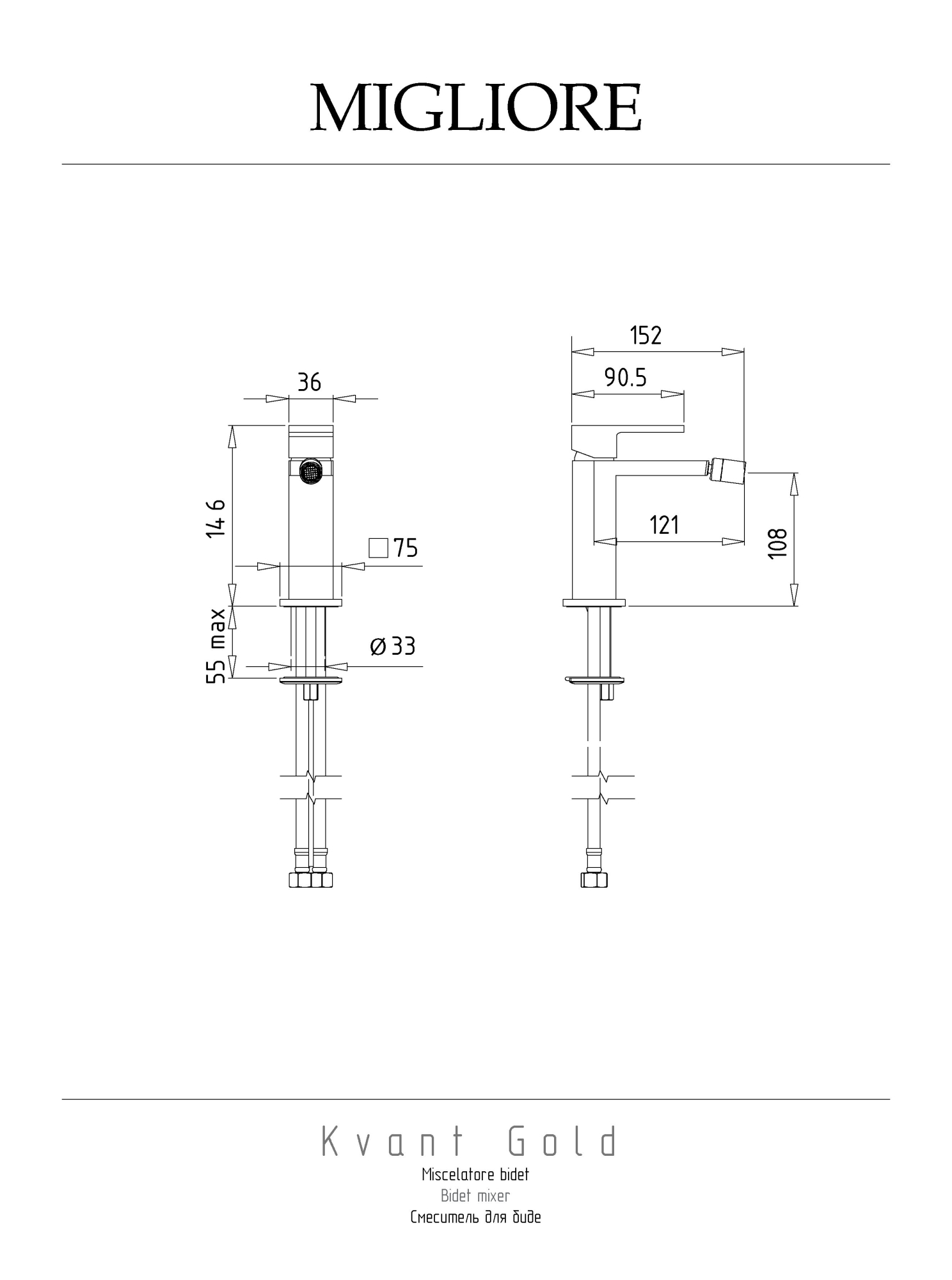 Фото Смеситель для биде Migliore Kvant 25398 золото
