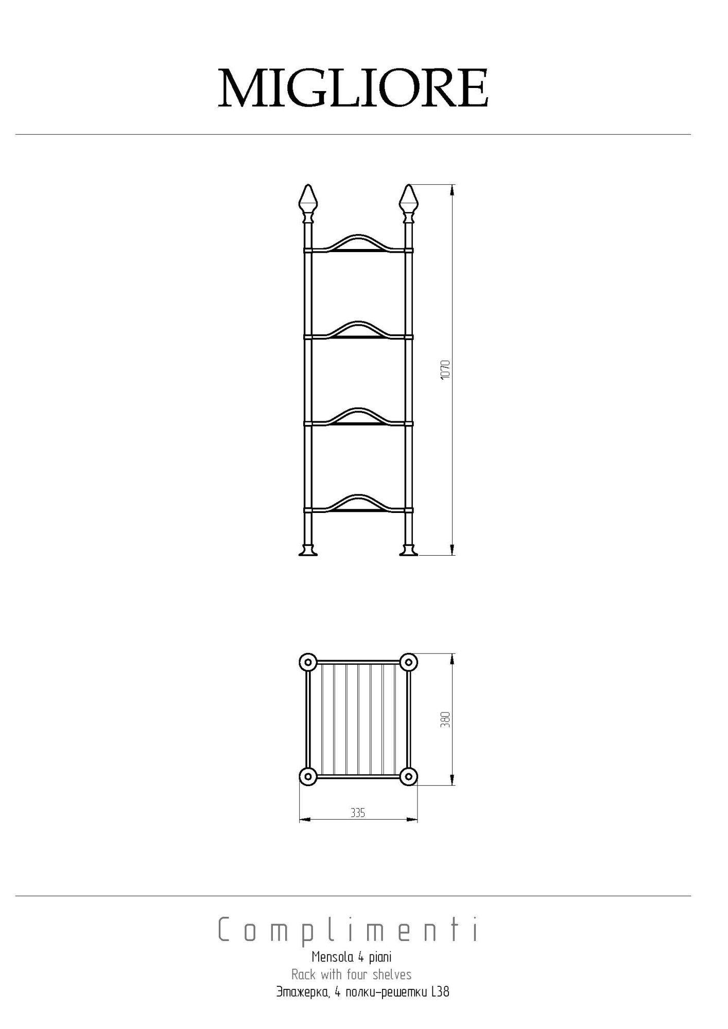 Фото Полка напольная Migliore Mirella 26362 хром