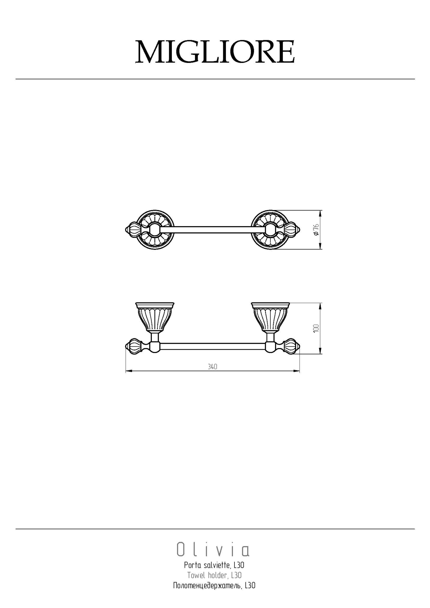 Фото Полотенцедержатель Migliore Olivia 17561 хром