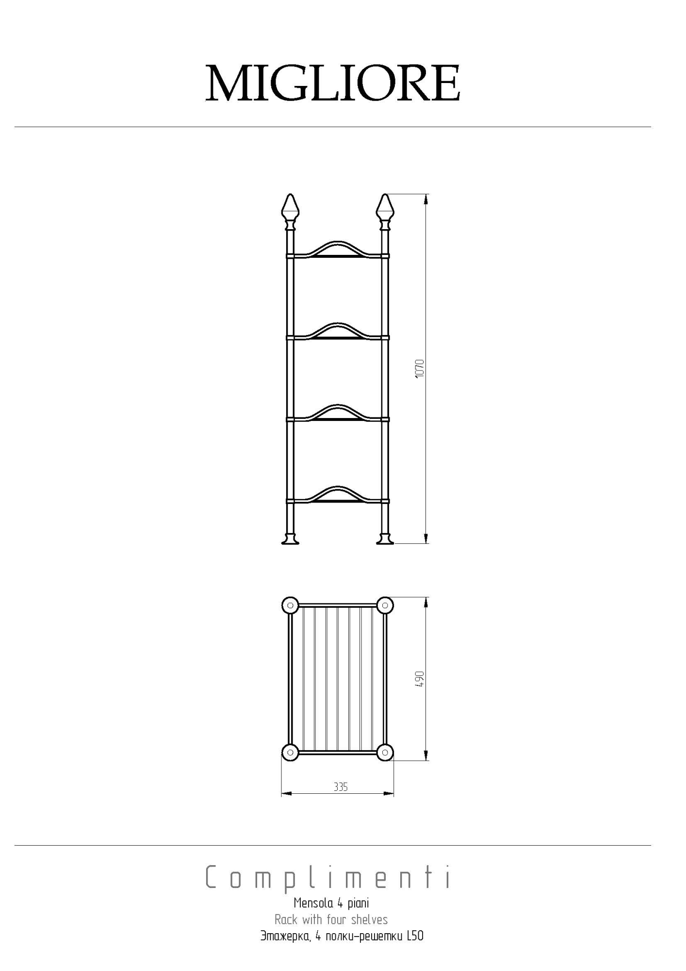 Фото Полка напольная Migliore Mirella 26628 золото