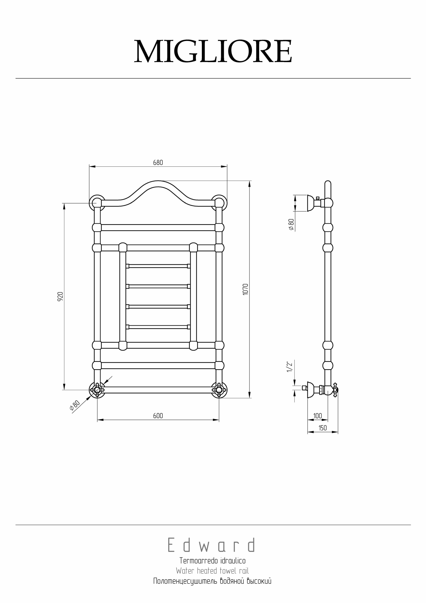 Фото Полотенцесушитель водяной Migliore Edward 20320 бронза